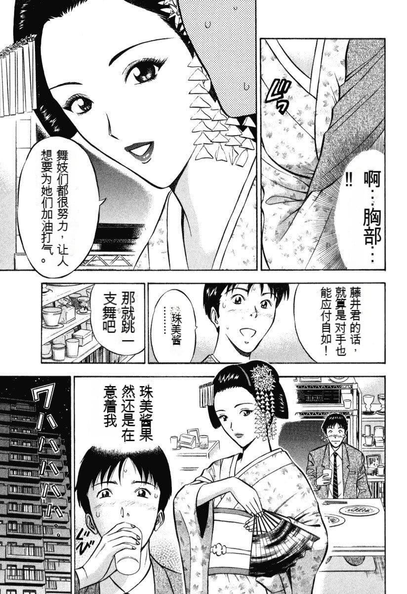 第177页
