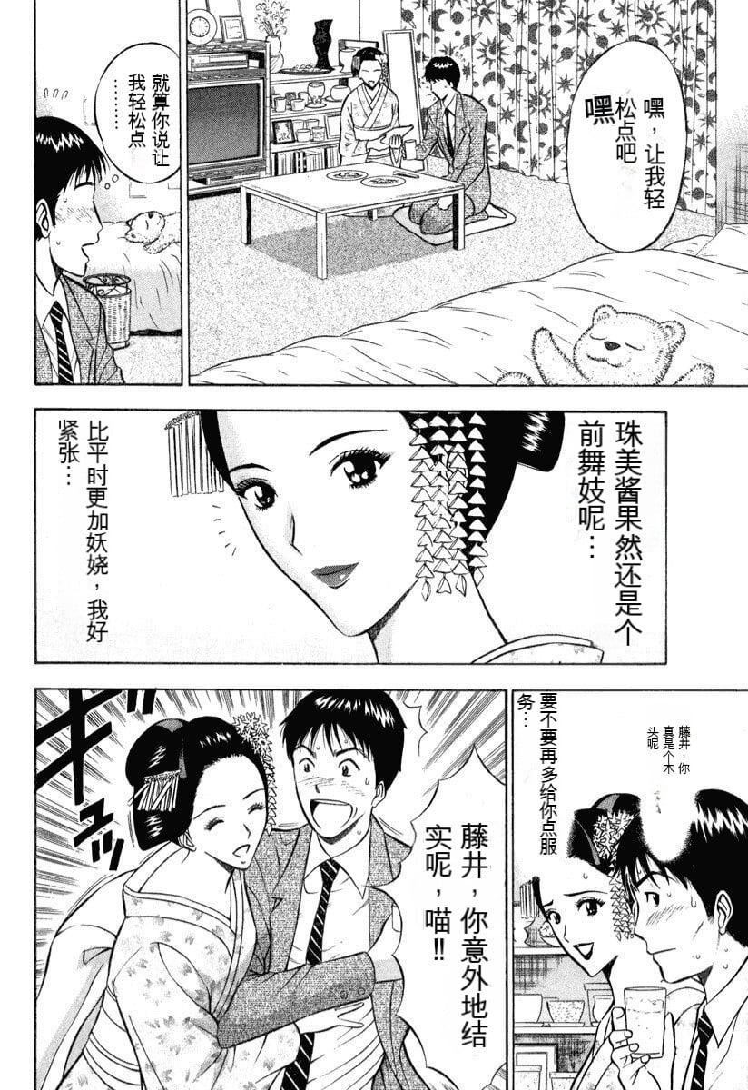 第176页