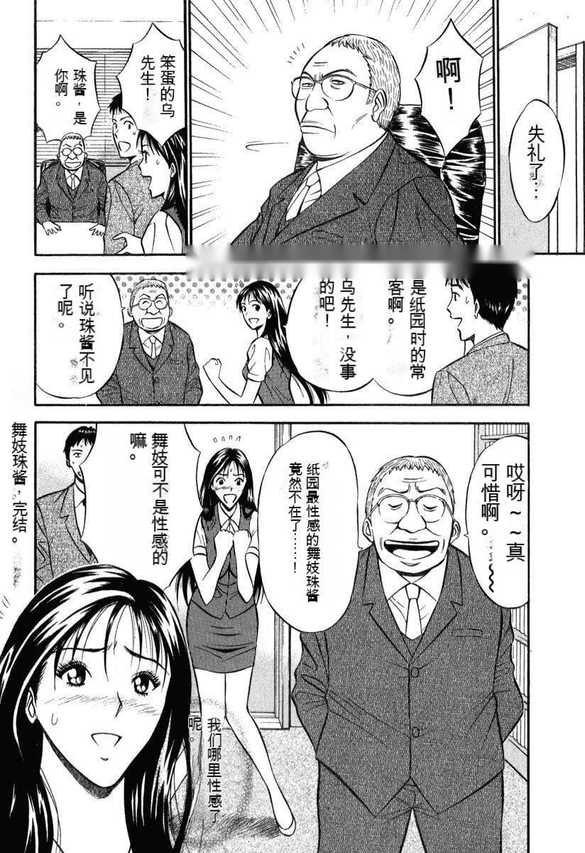 第184页