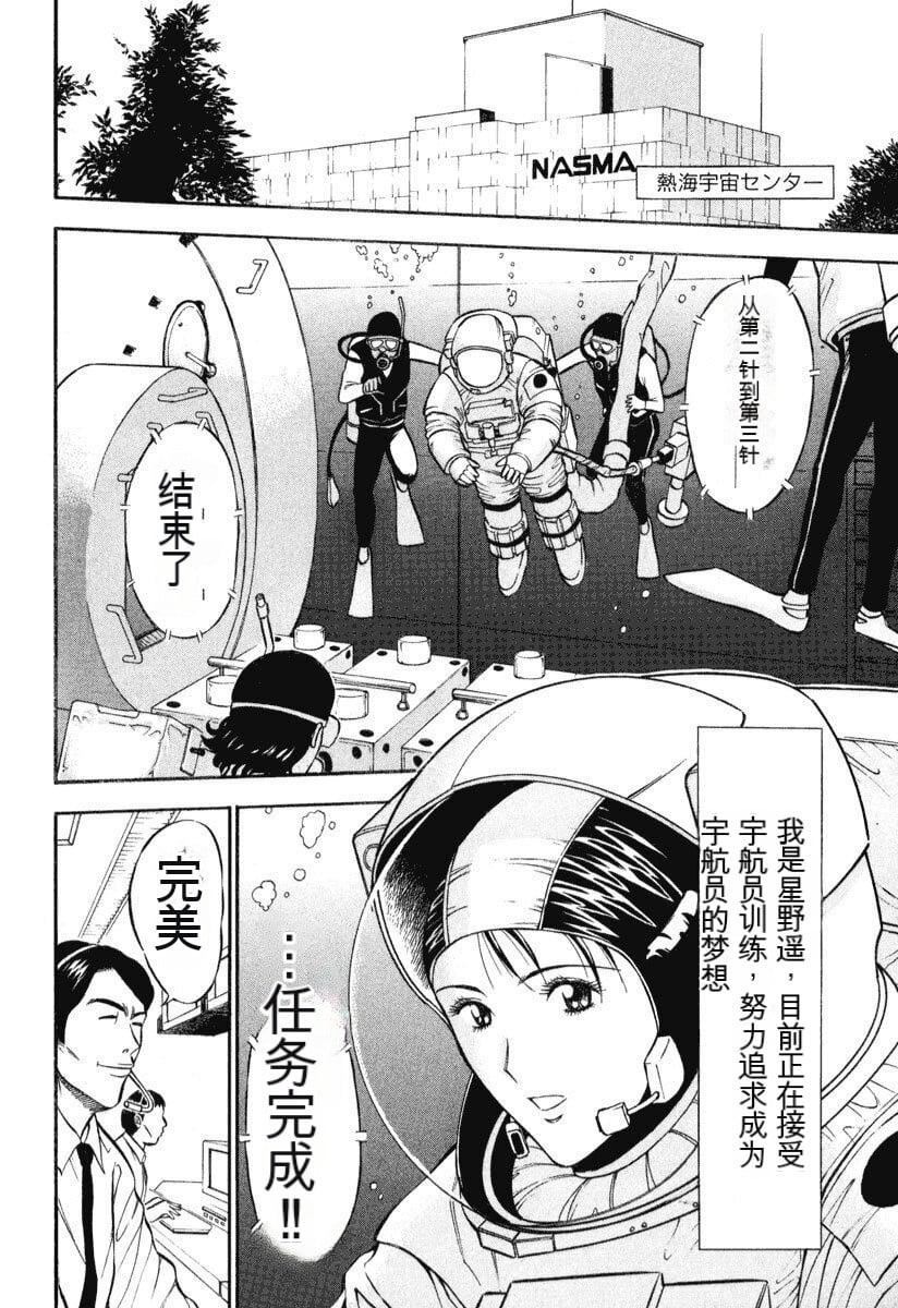 第186页