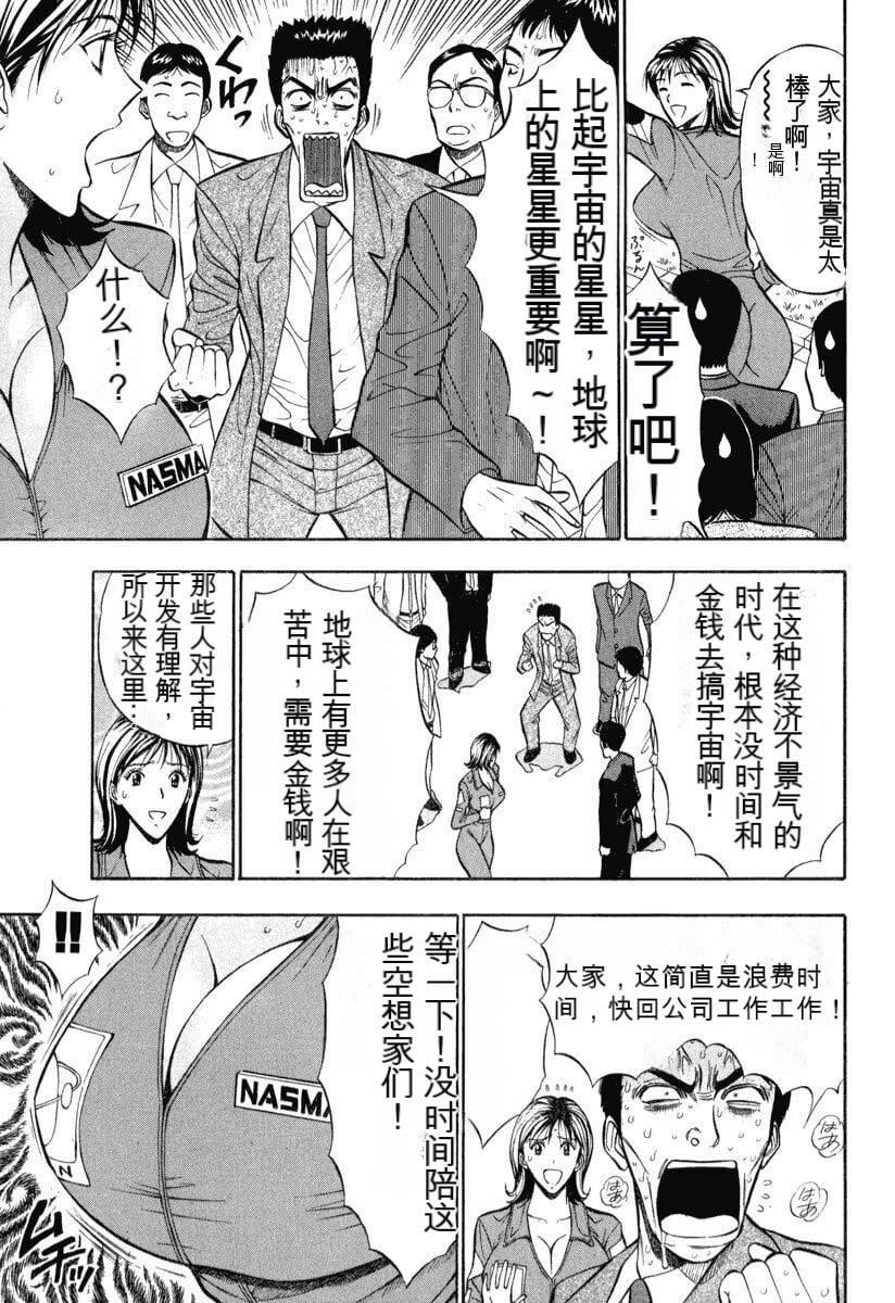 第193页
