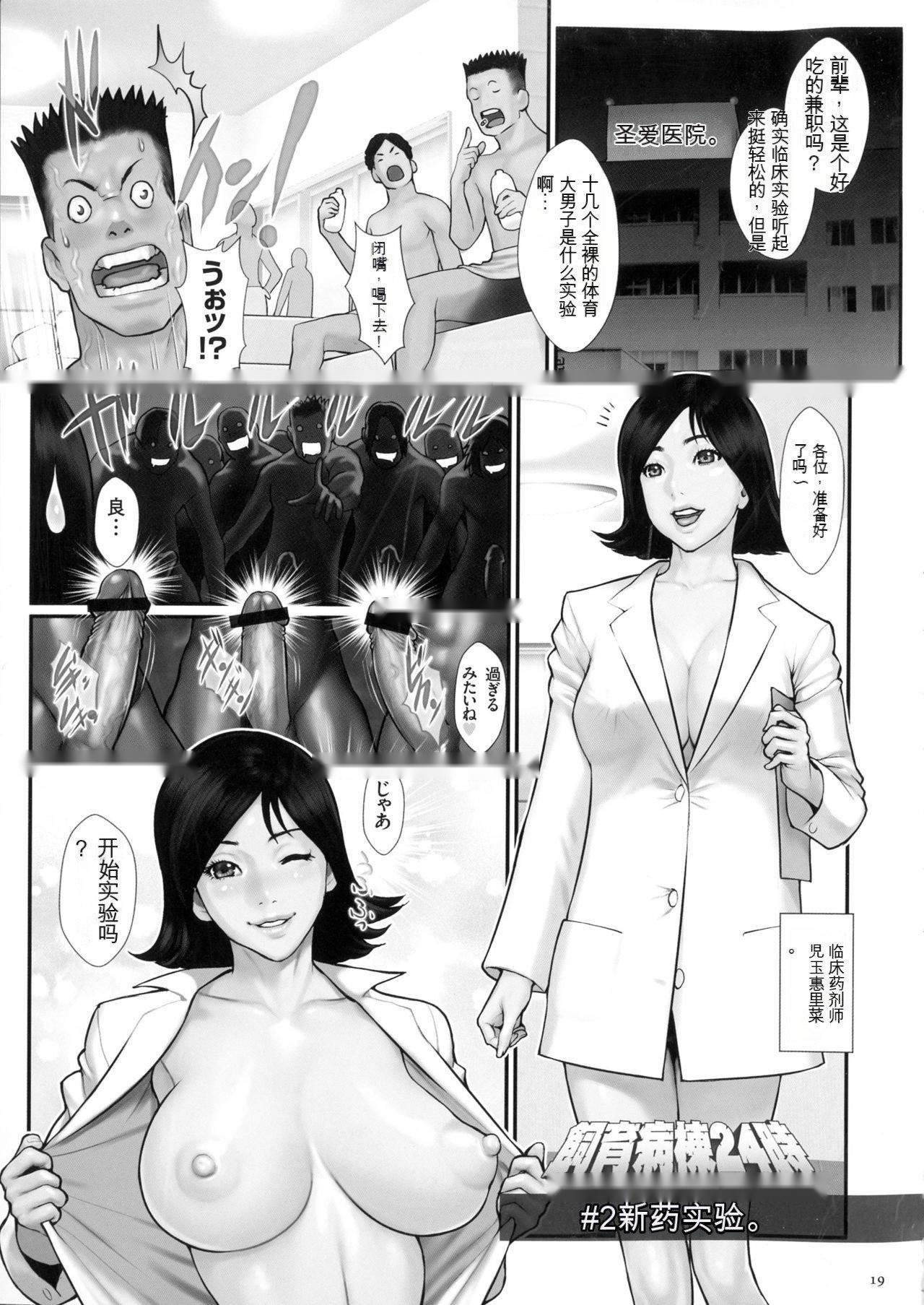 第20页