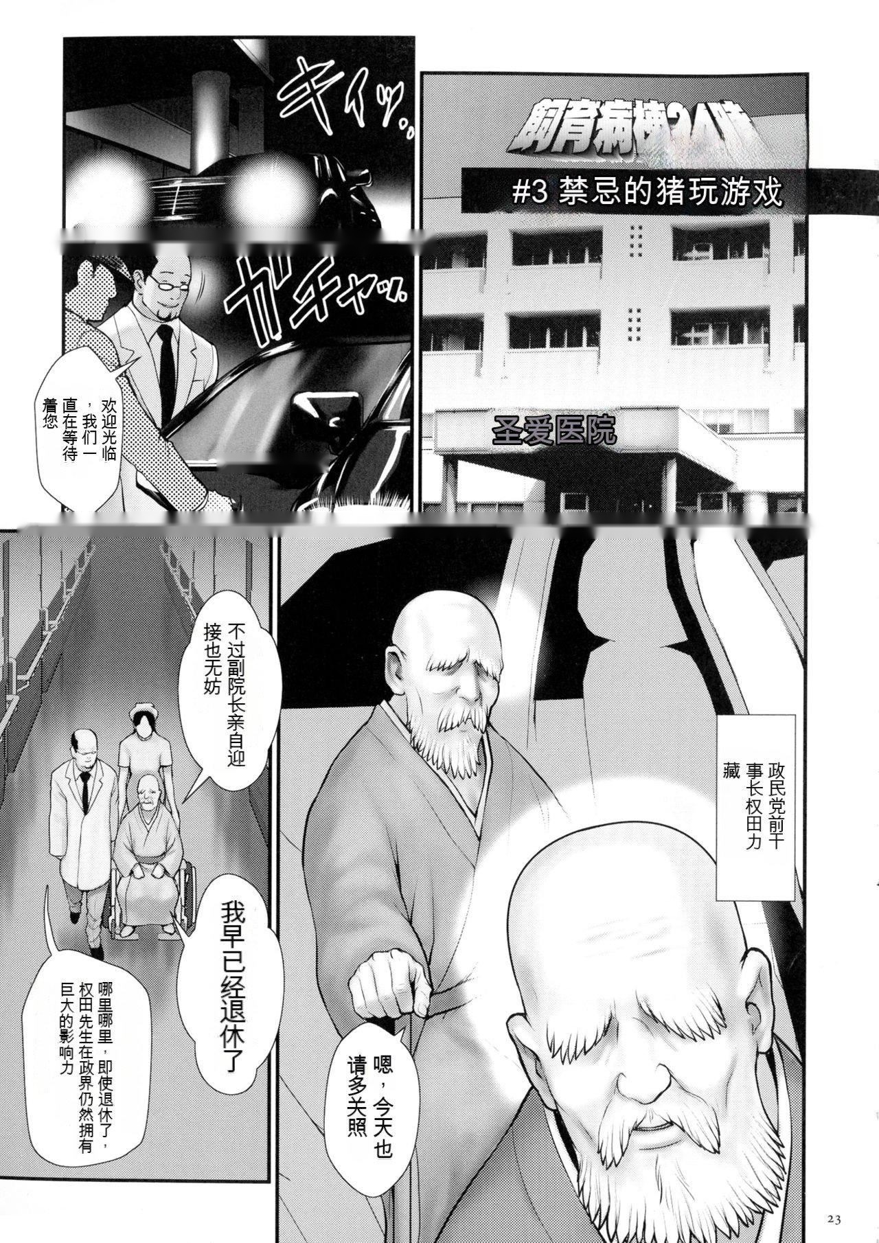 第24页