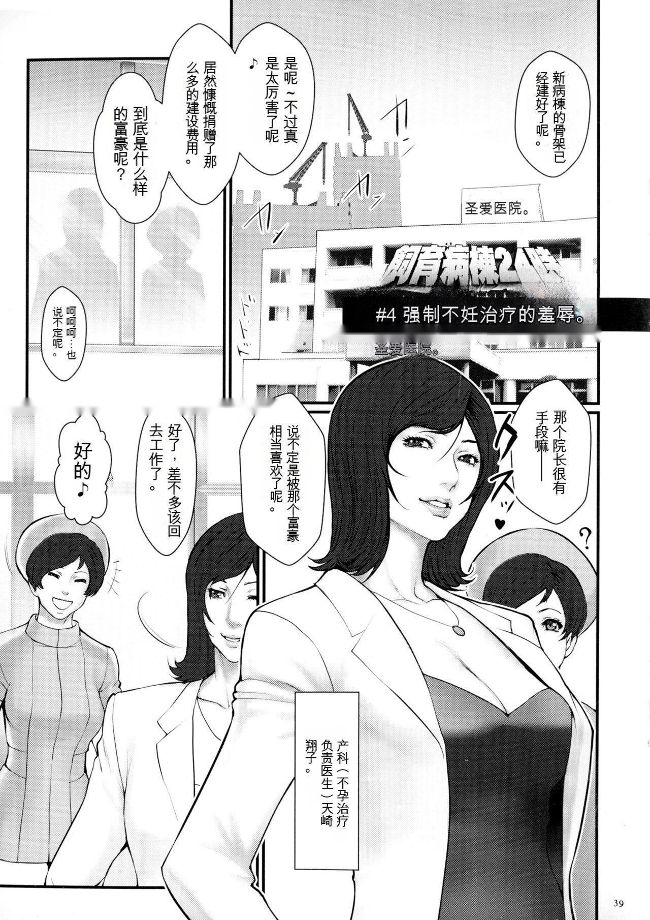 第40页