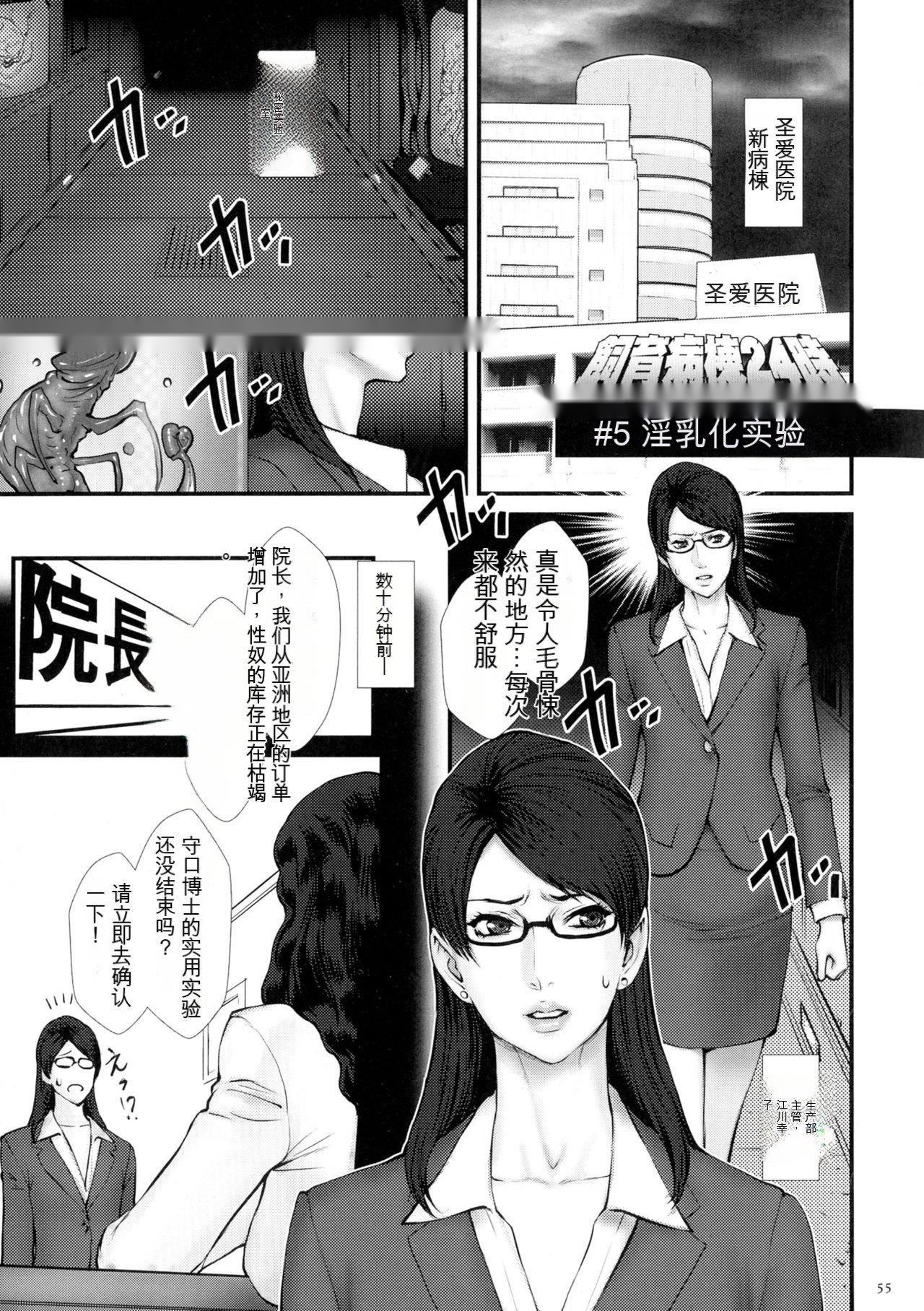 第56页