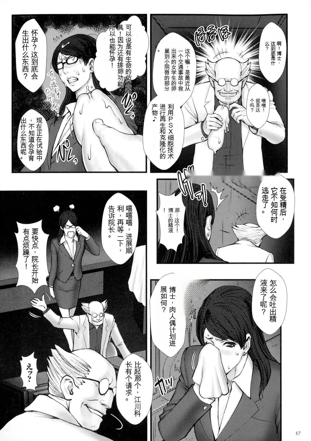 第58页