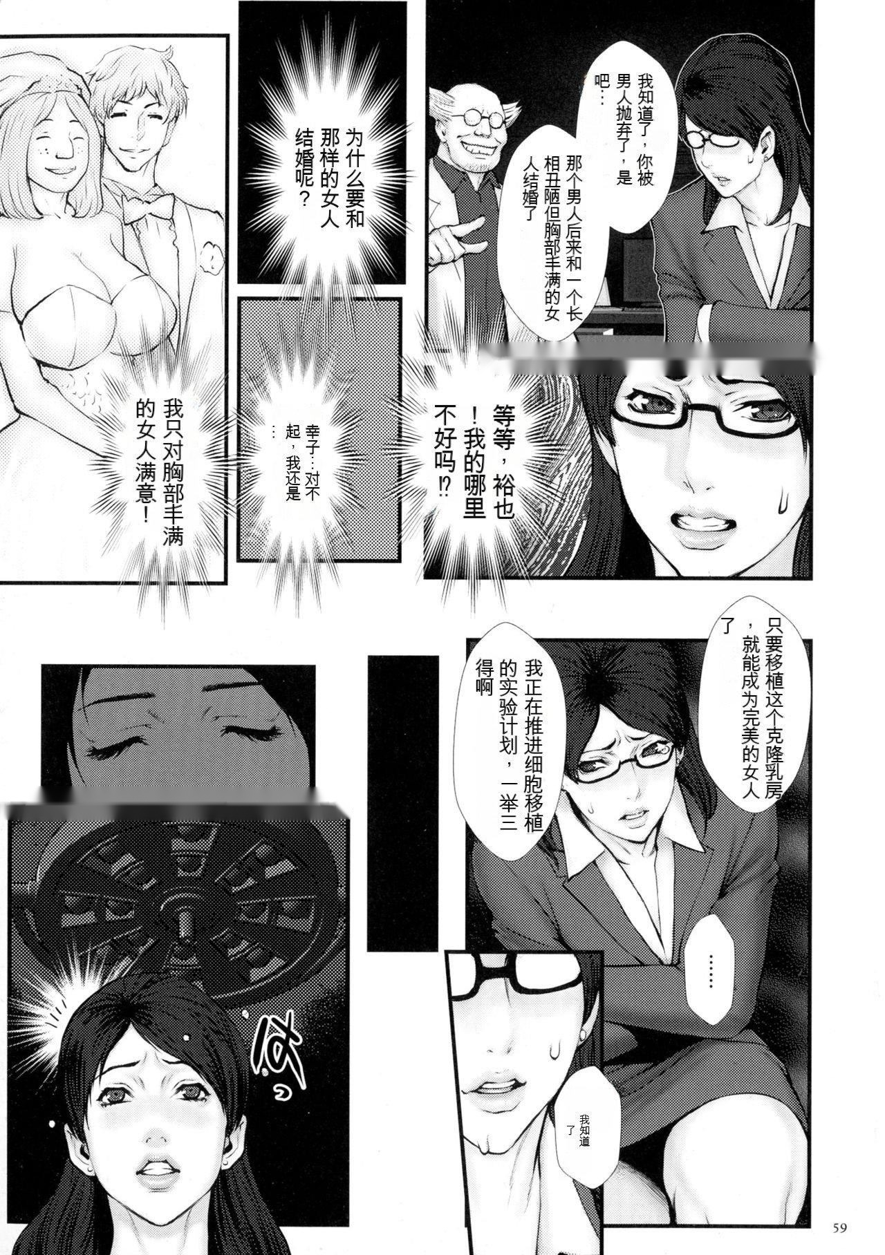 第60页
