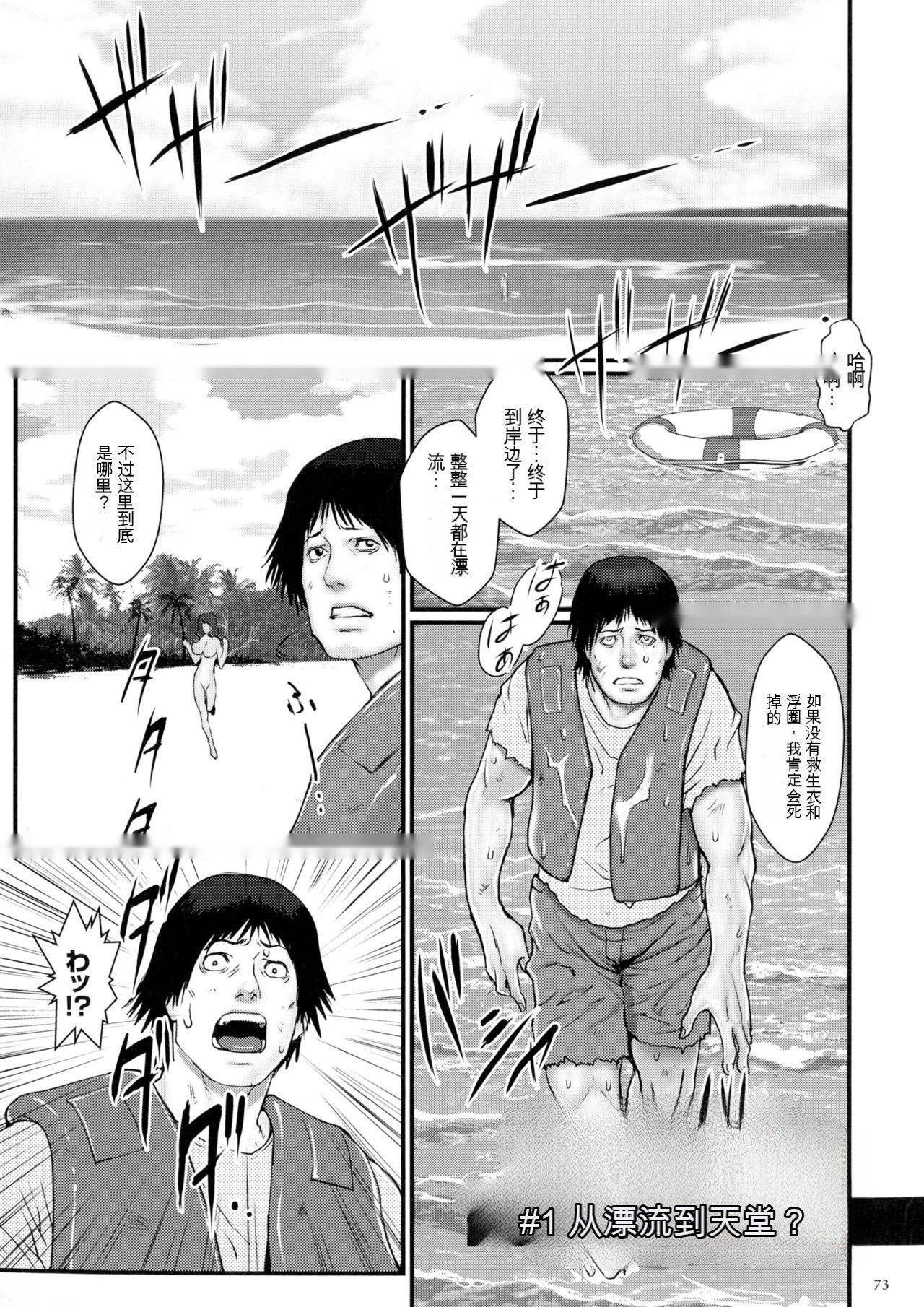 第74页