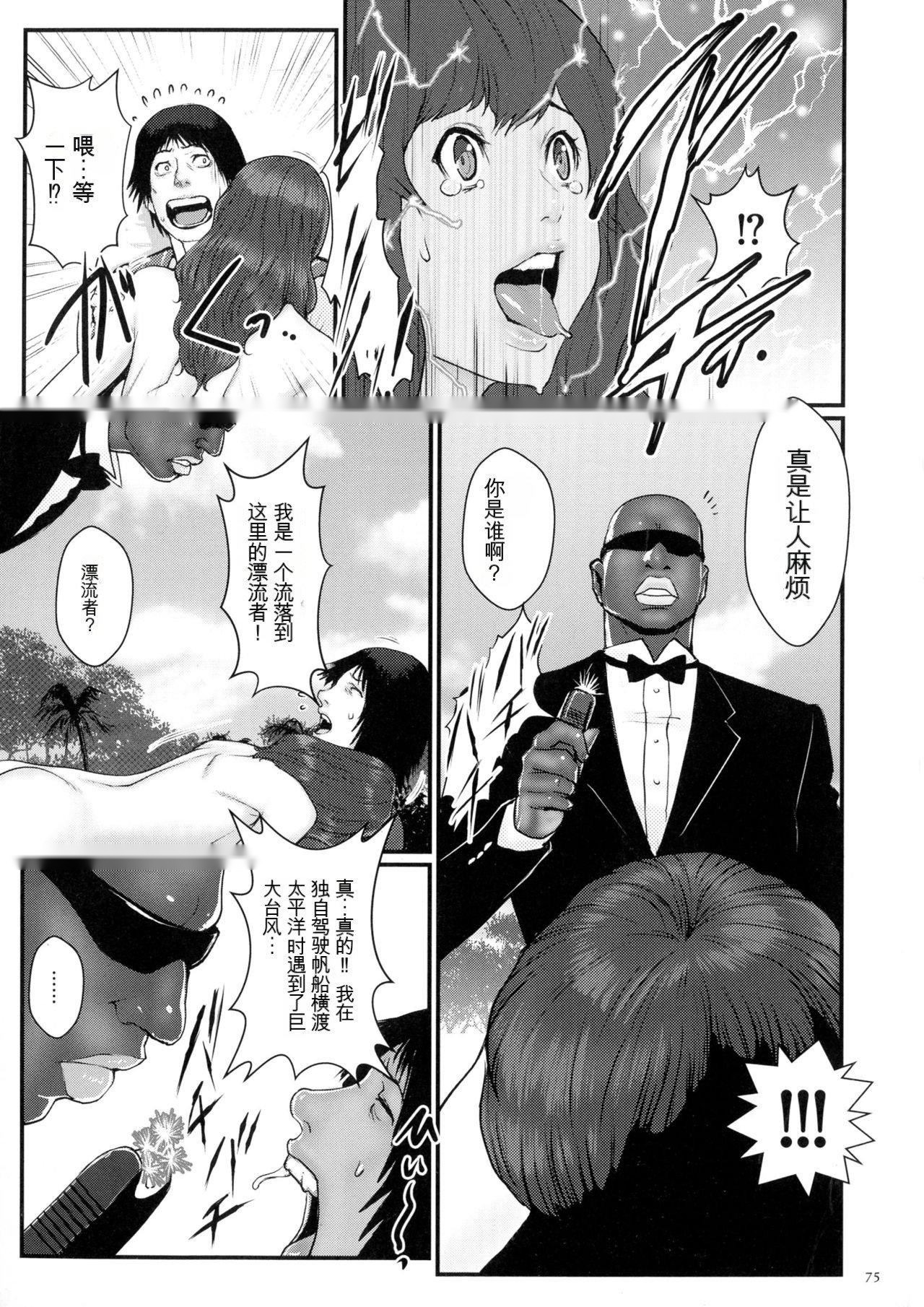 第76页