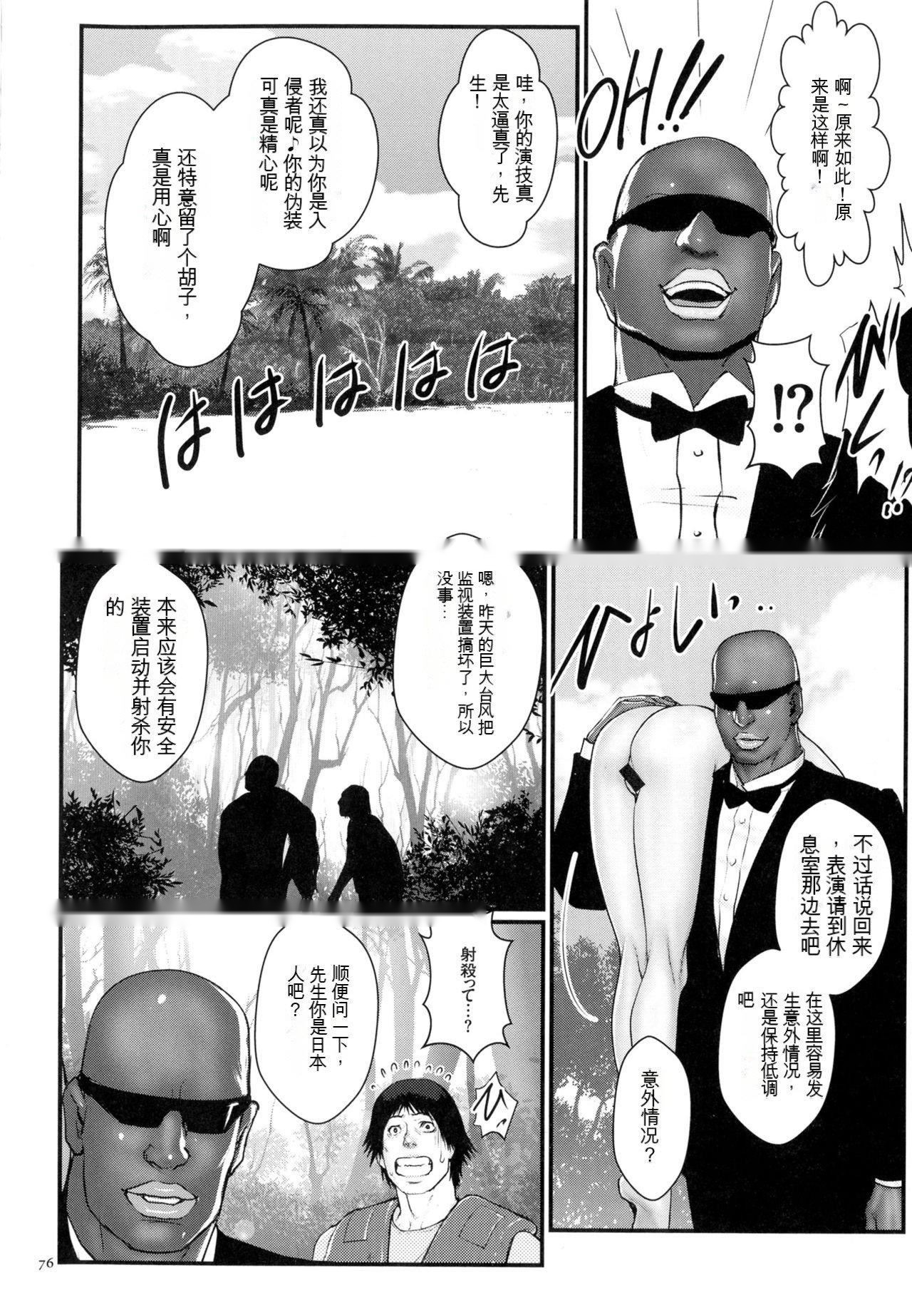 第77页