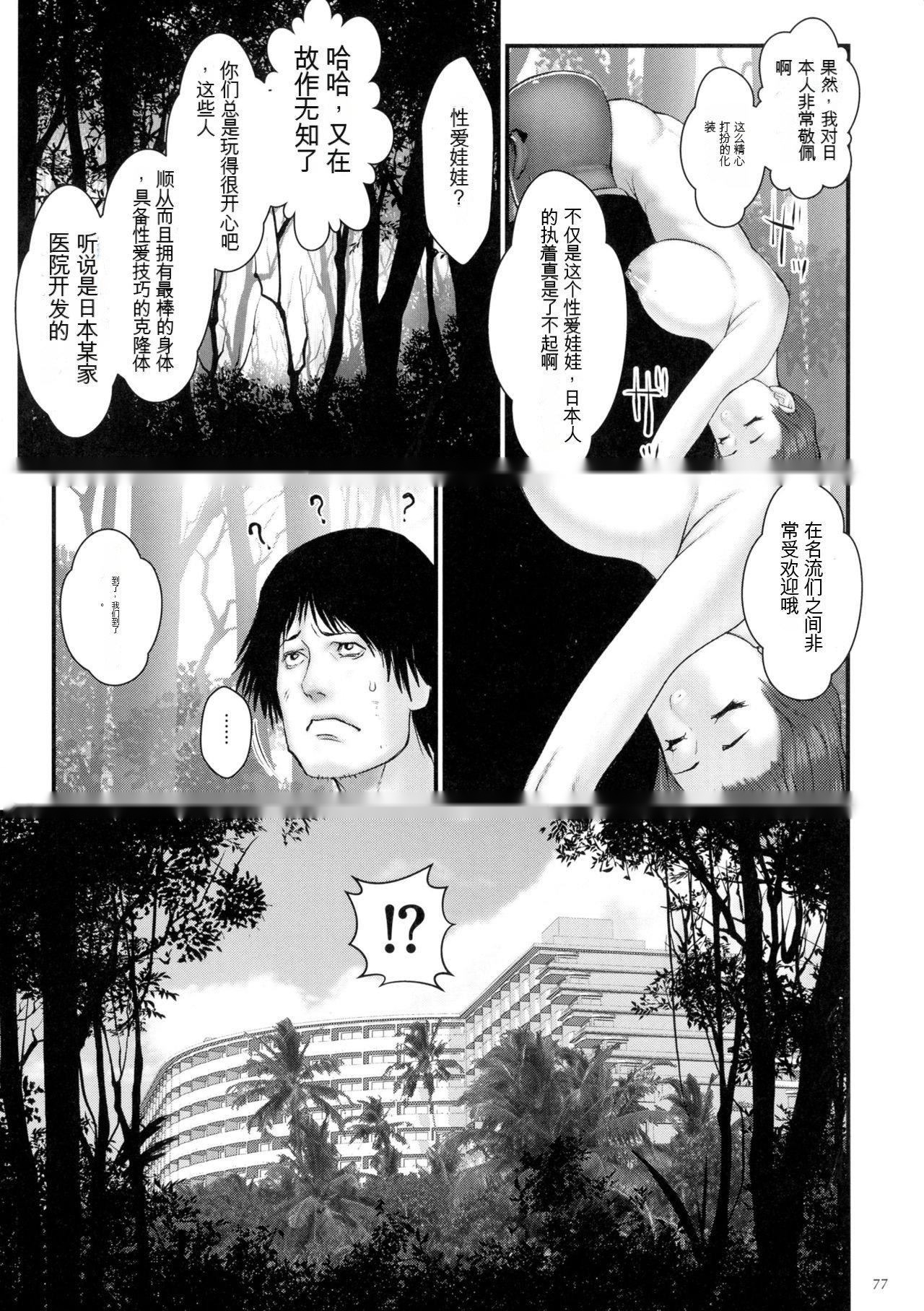 第78页