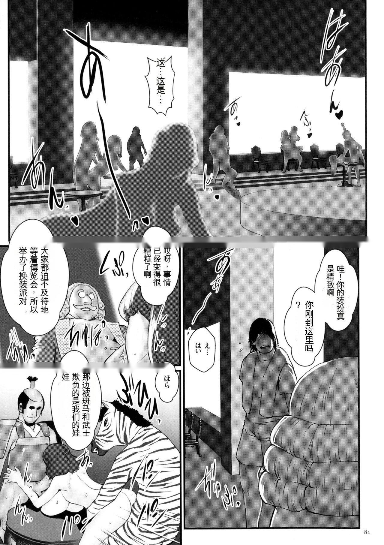 第82页