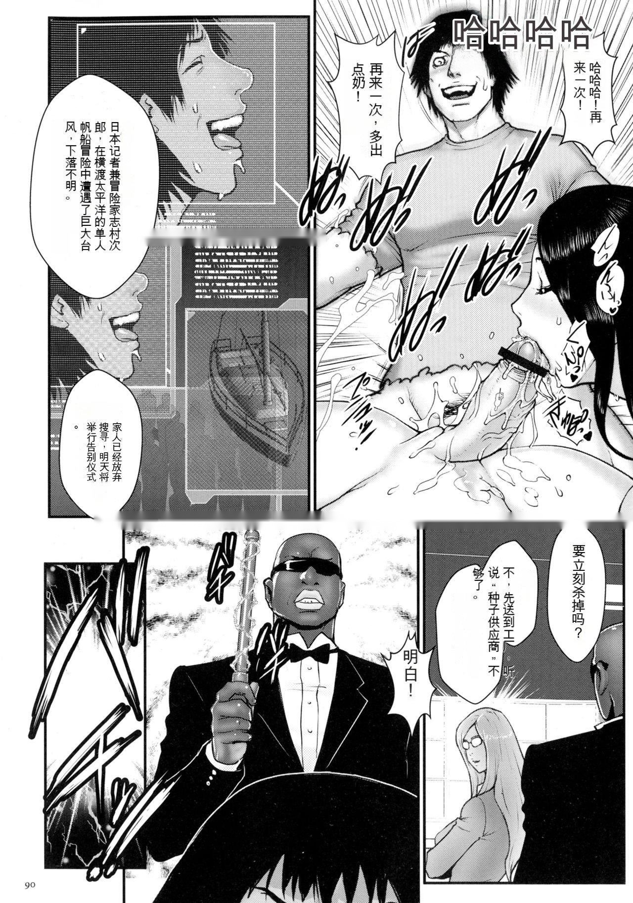 第91页