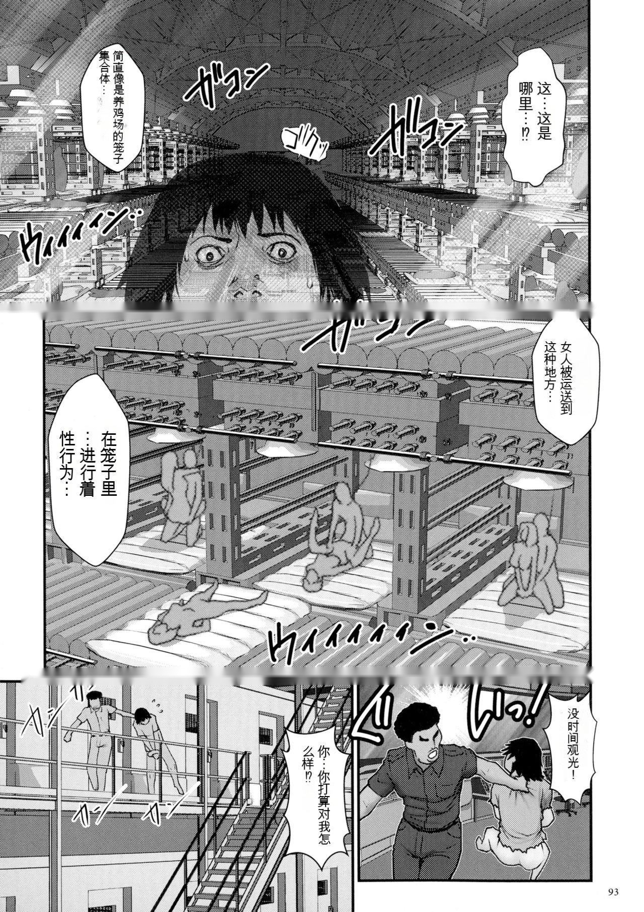 第94页