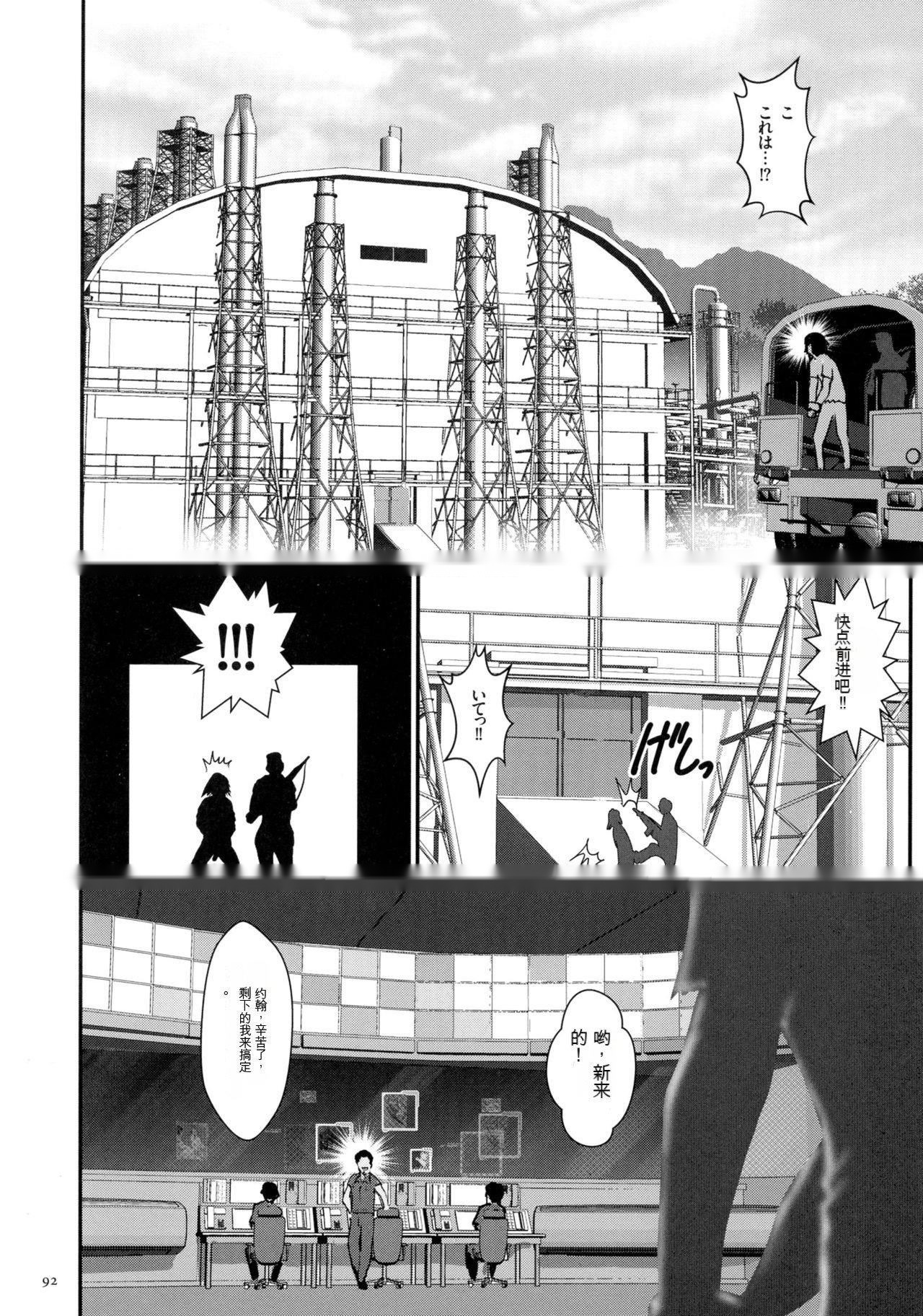 第93页