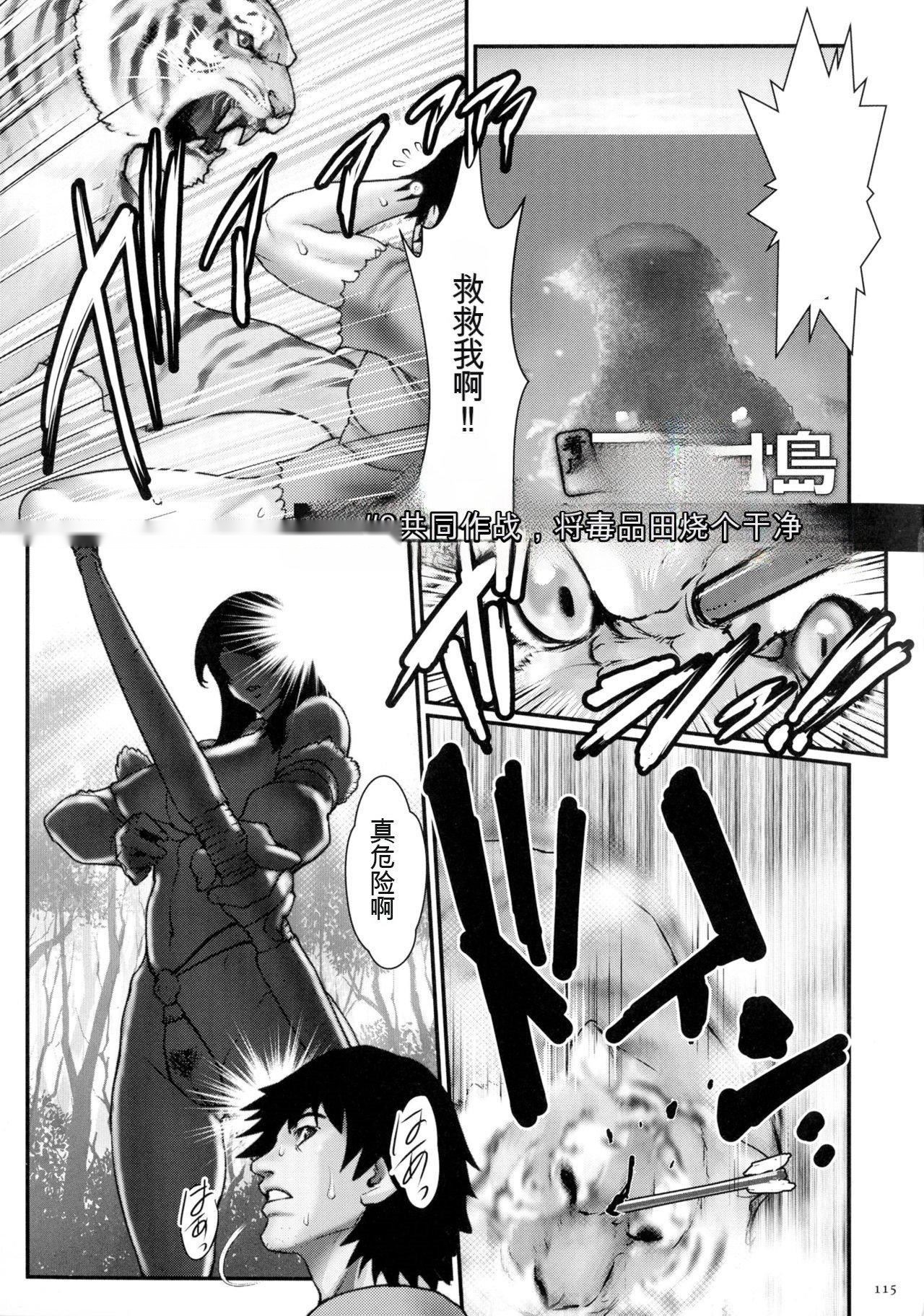 第116页