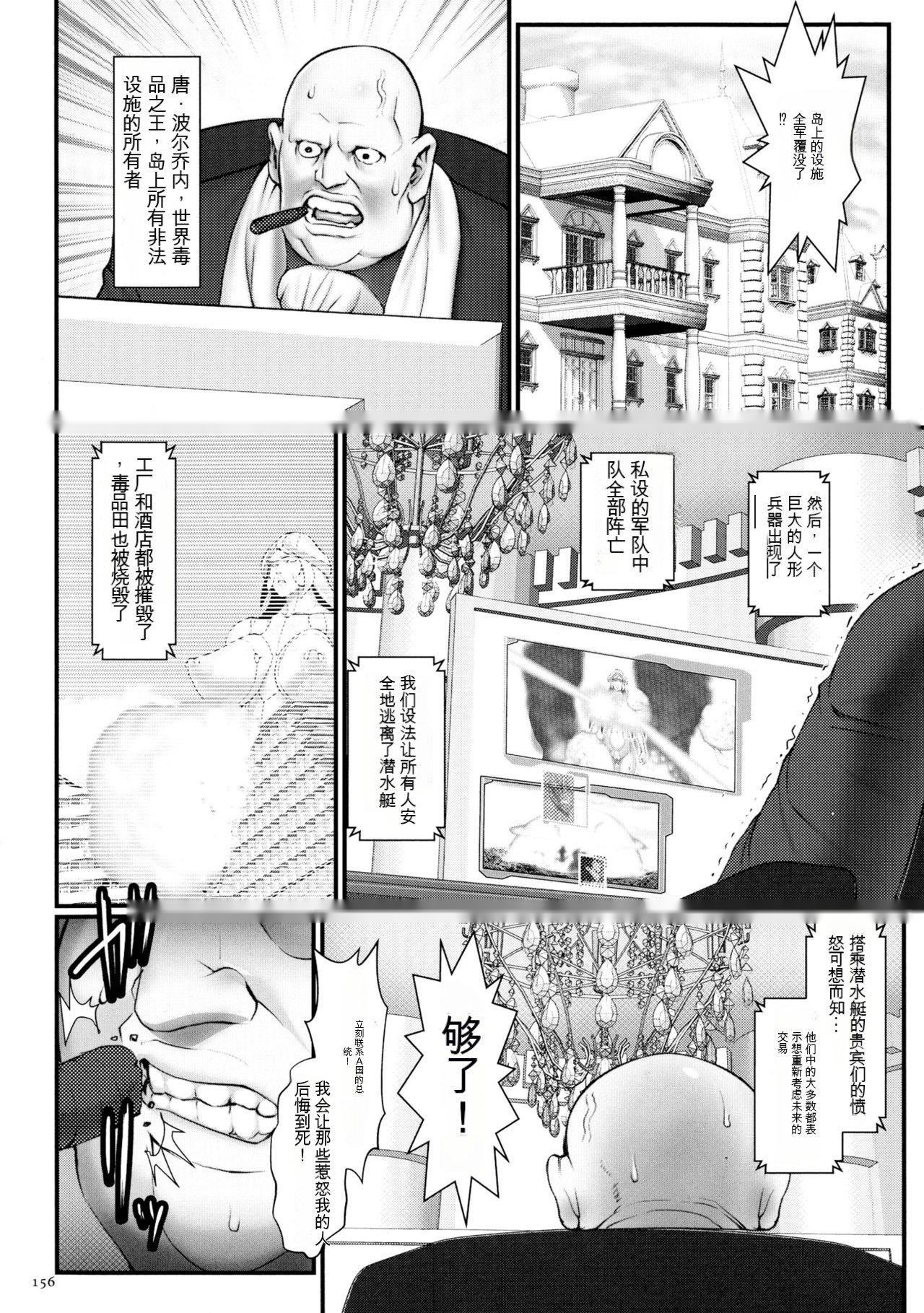 第157页