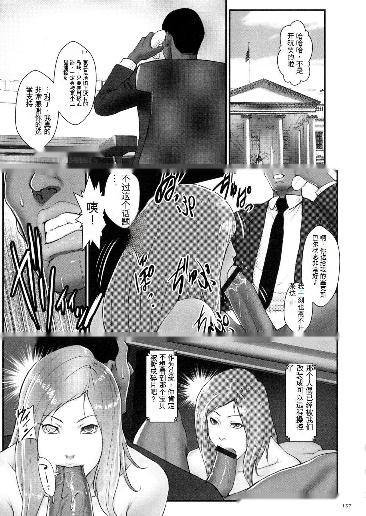 第158页