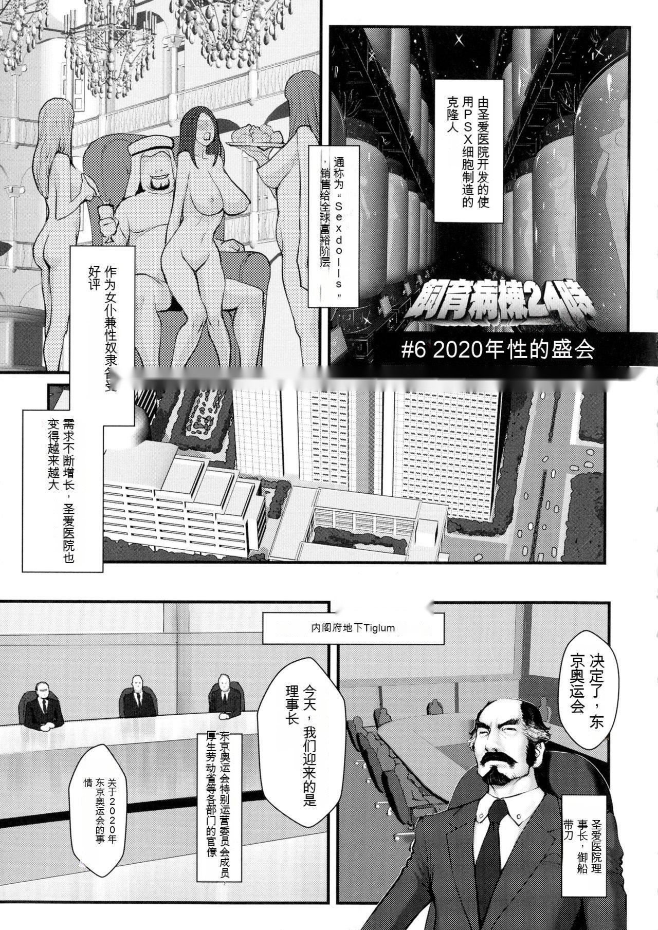 第168页