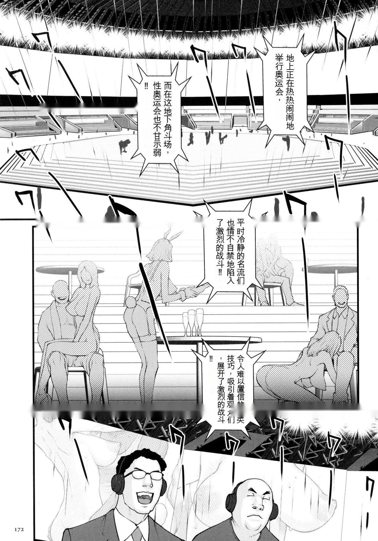 第173页