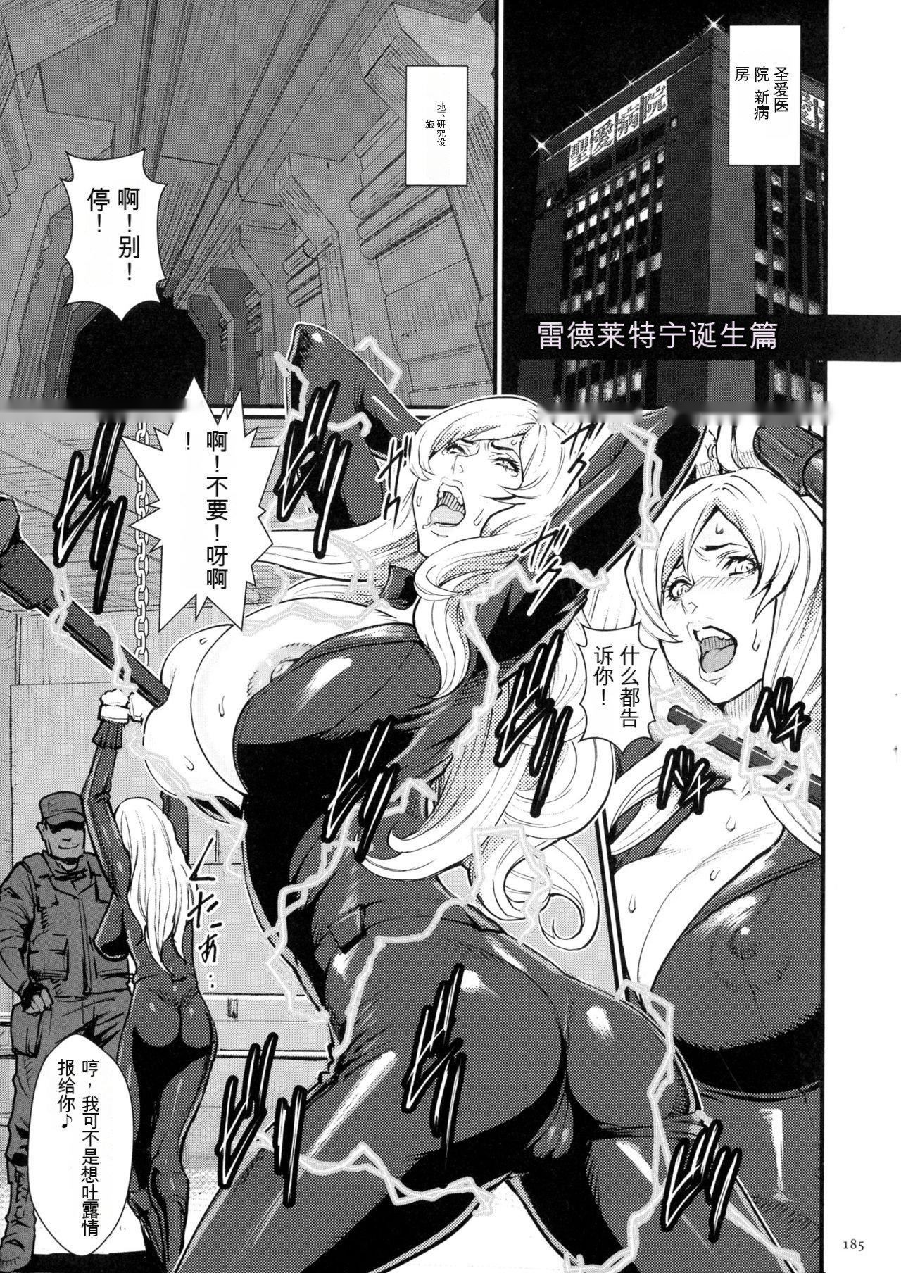 第186页