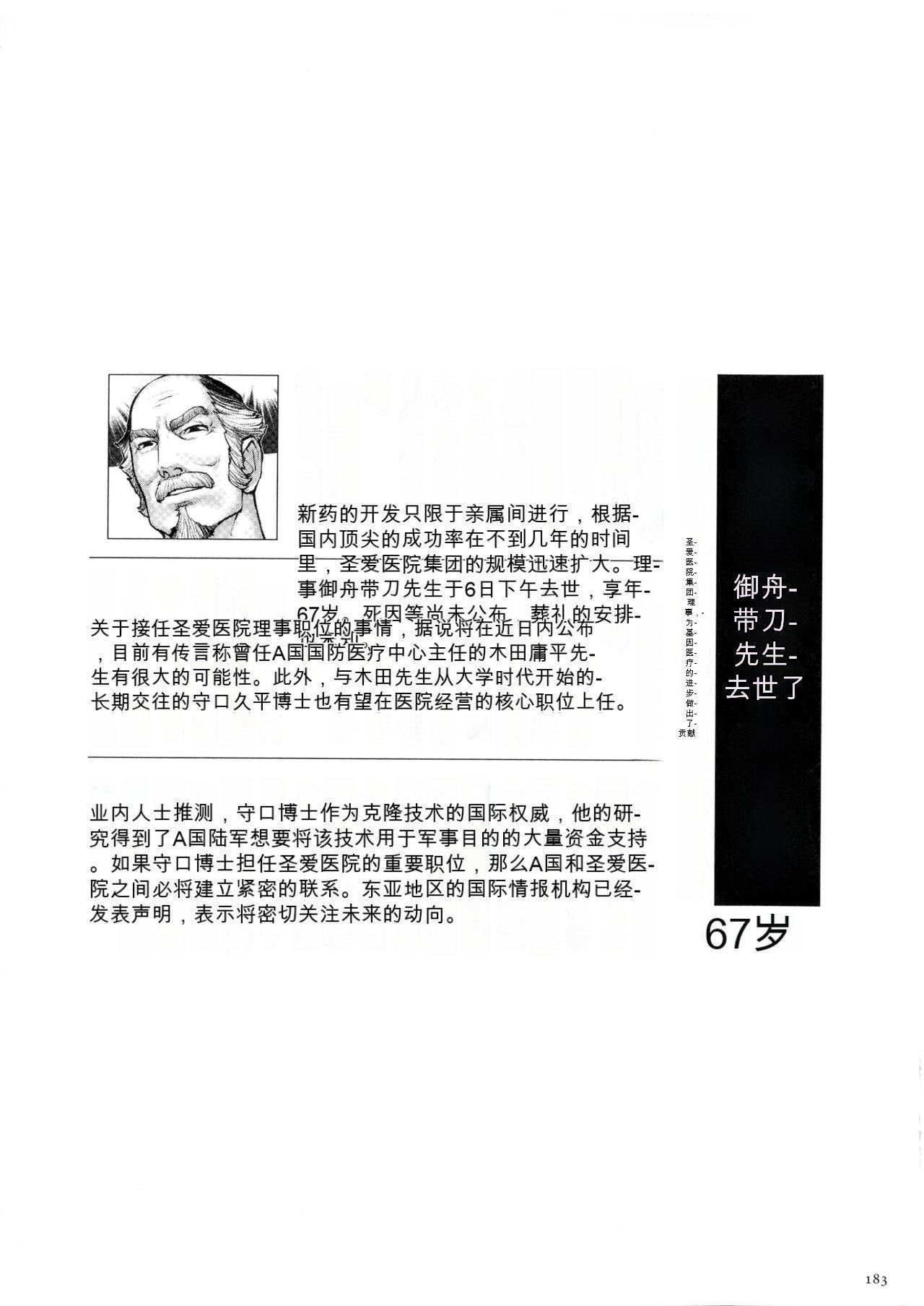 第184页