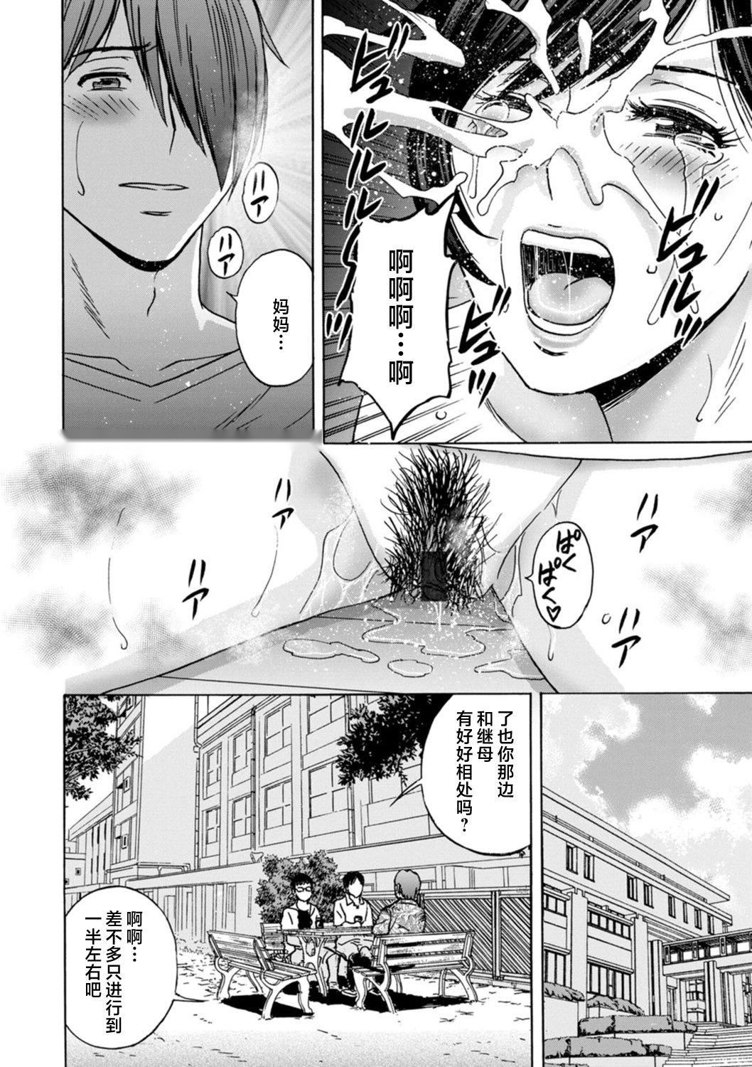第37页