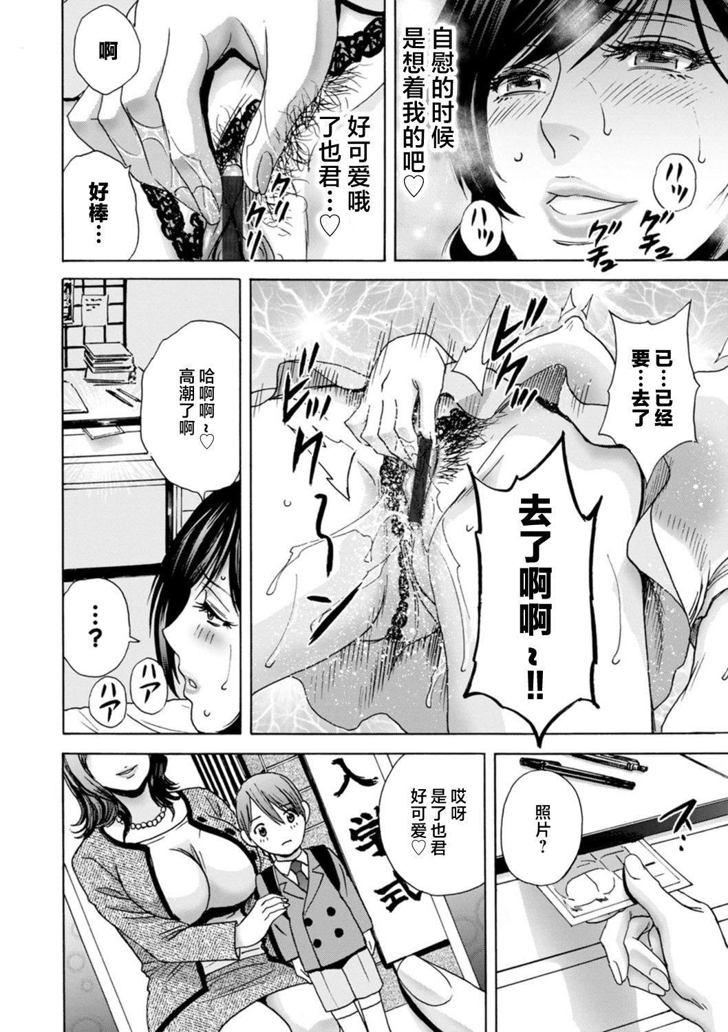 第43页