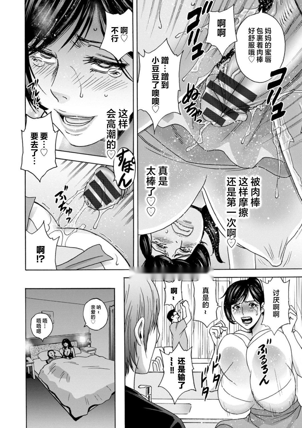 第47页