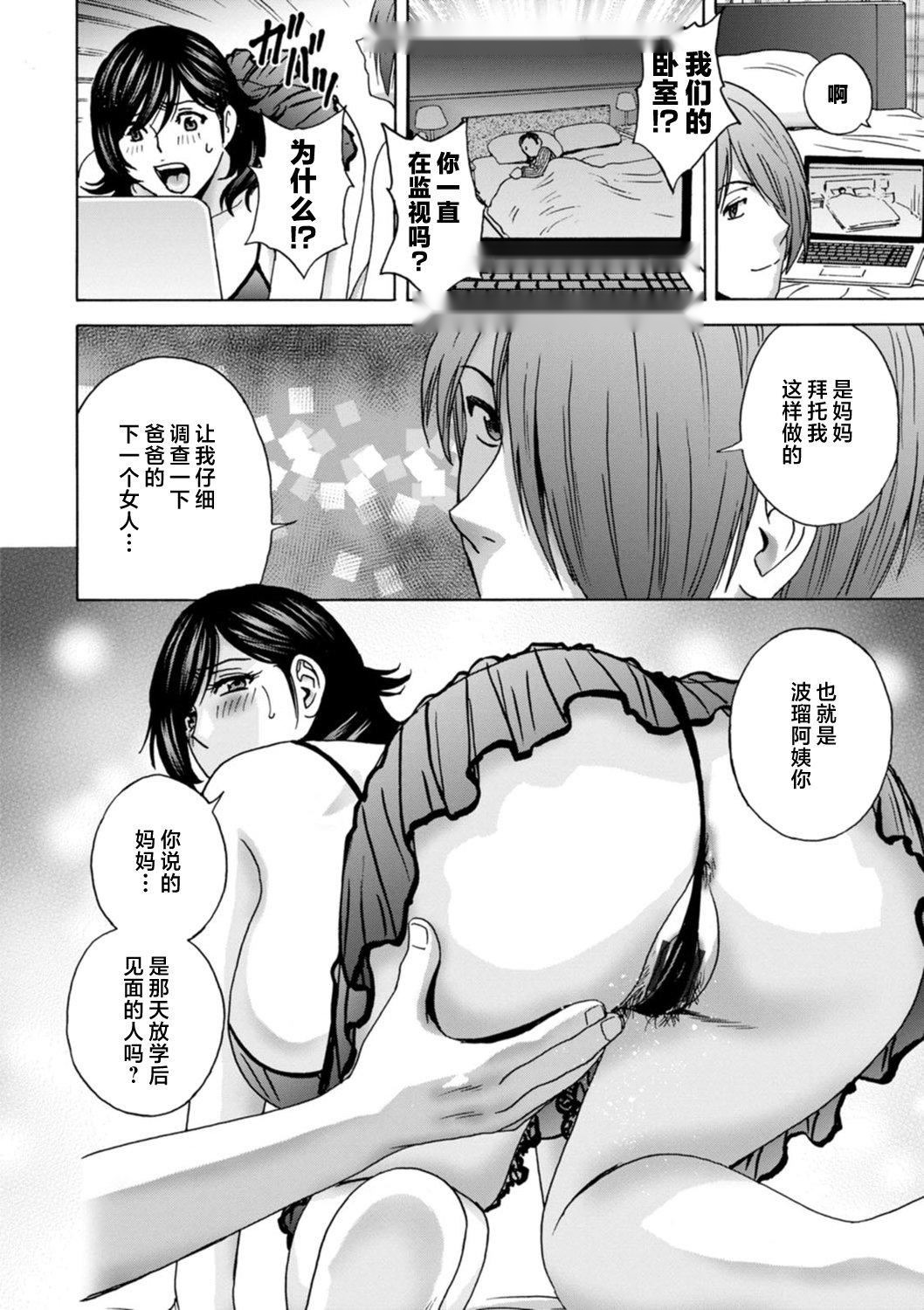 第49页