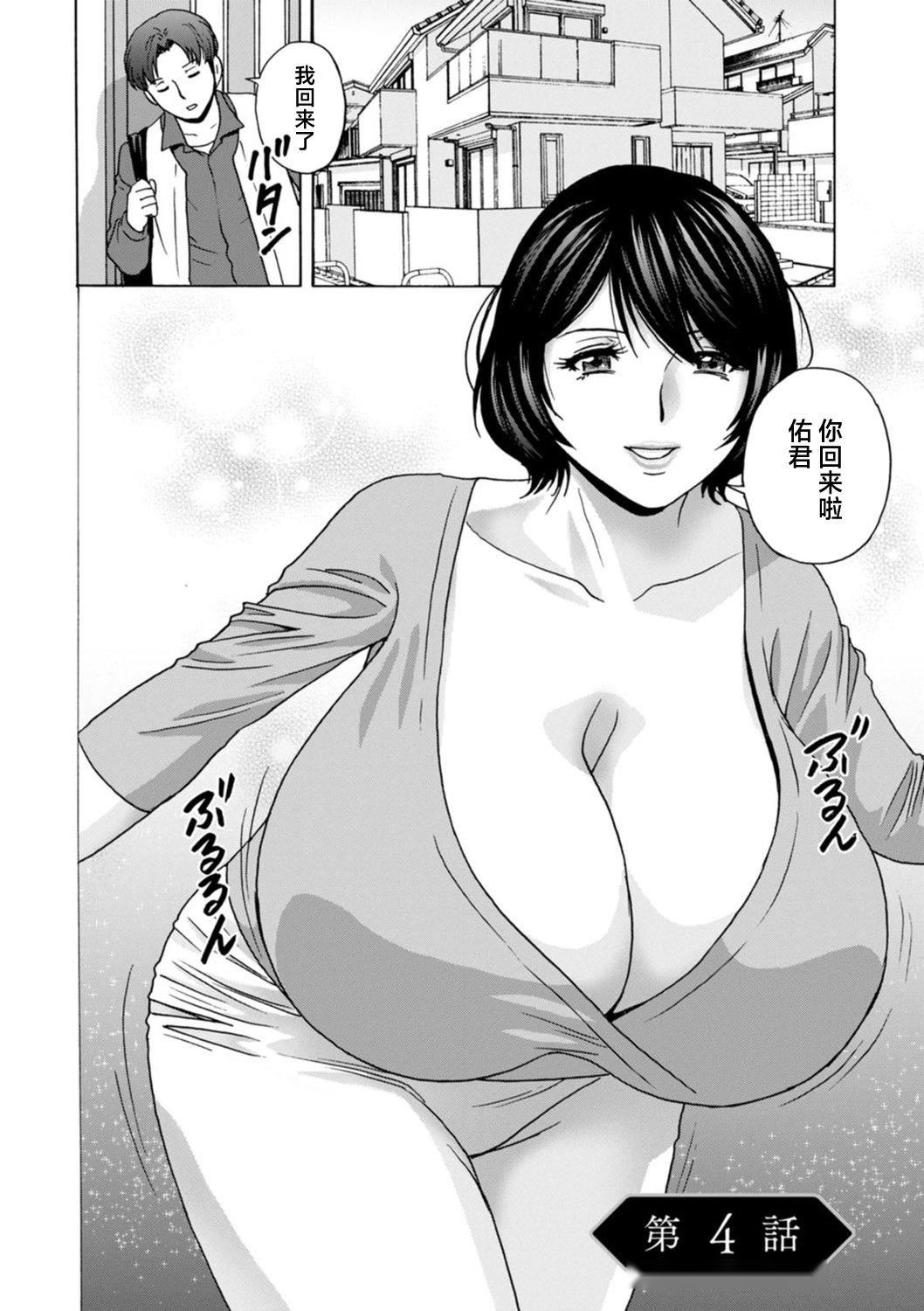 第61页