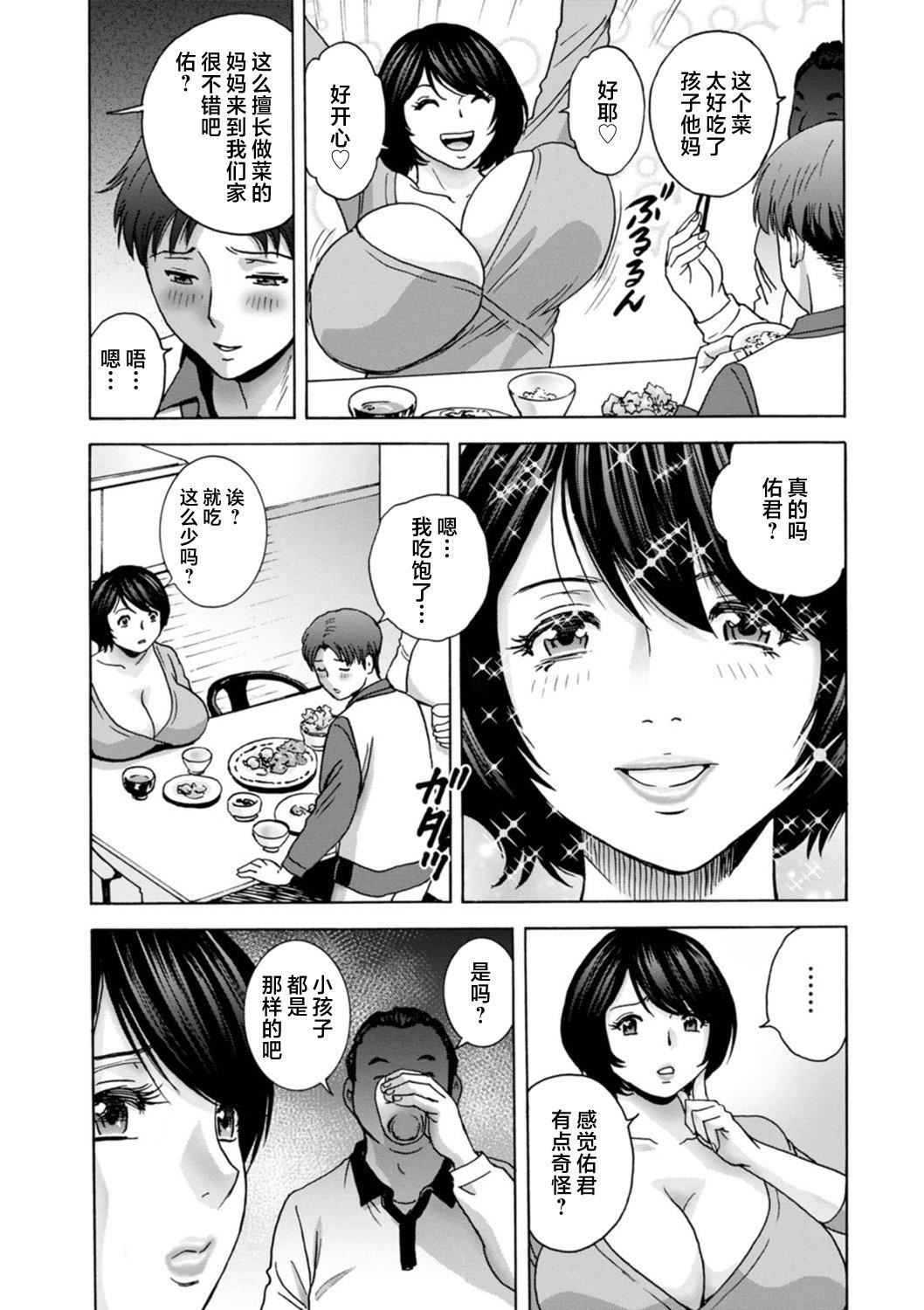 第64页