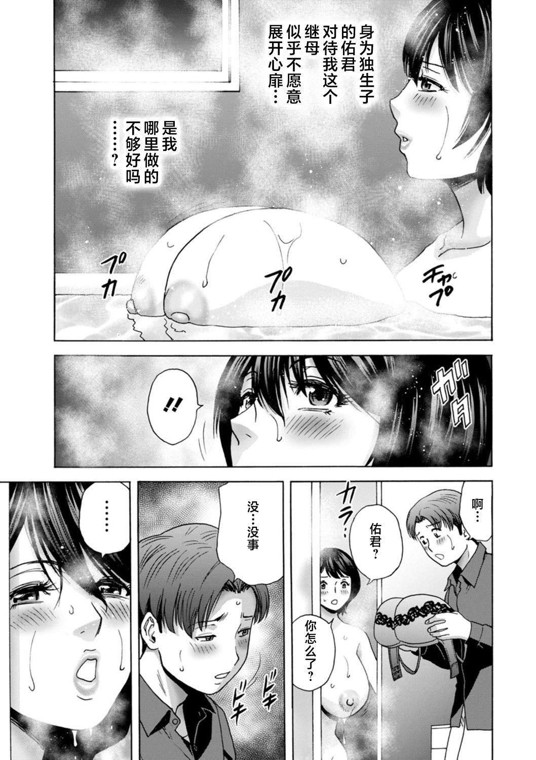 第66页