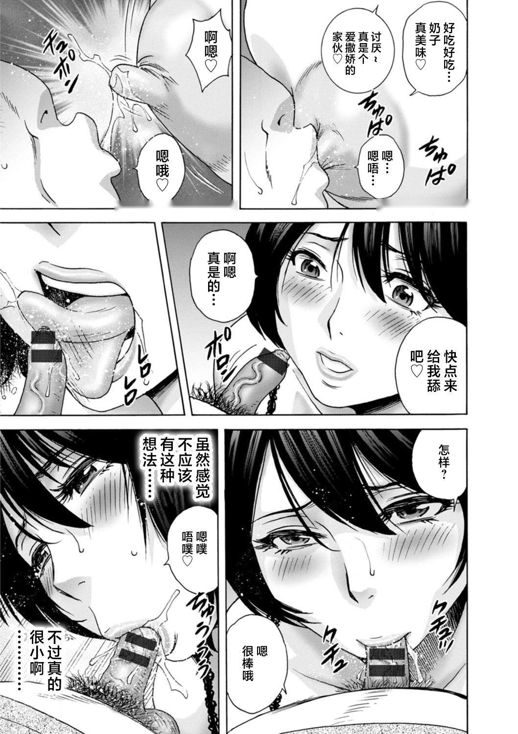第69页
