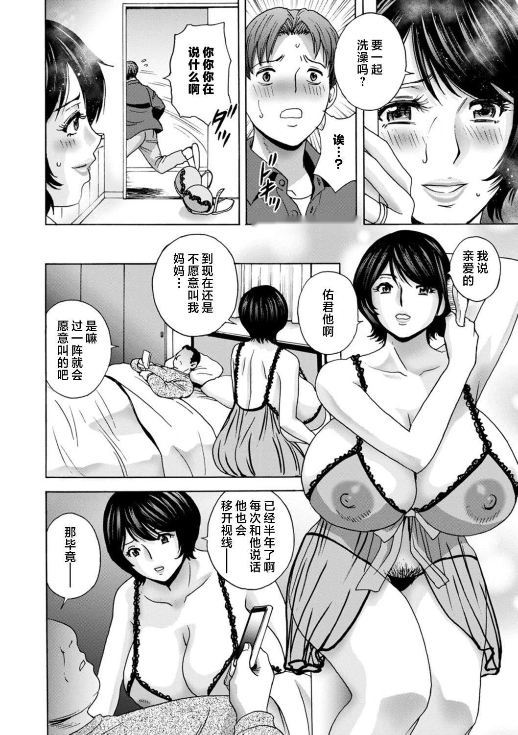 第67页
