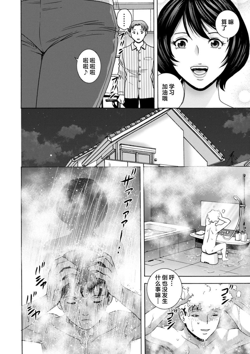 第85页