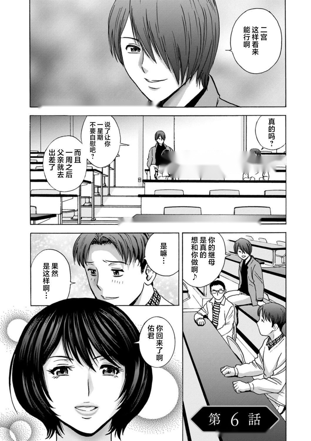 第96页