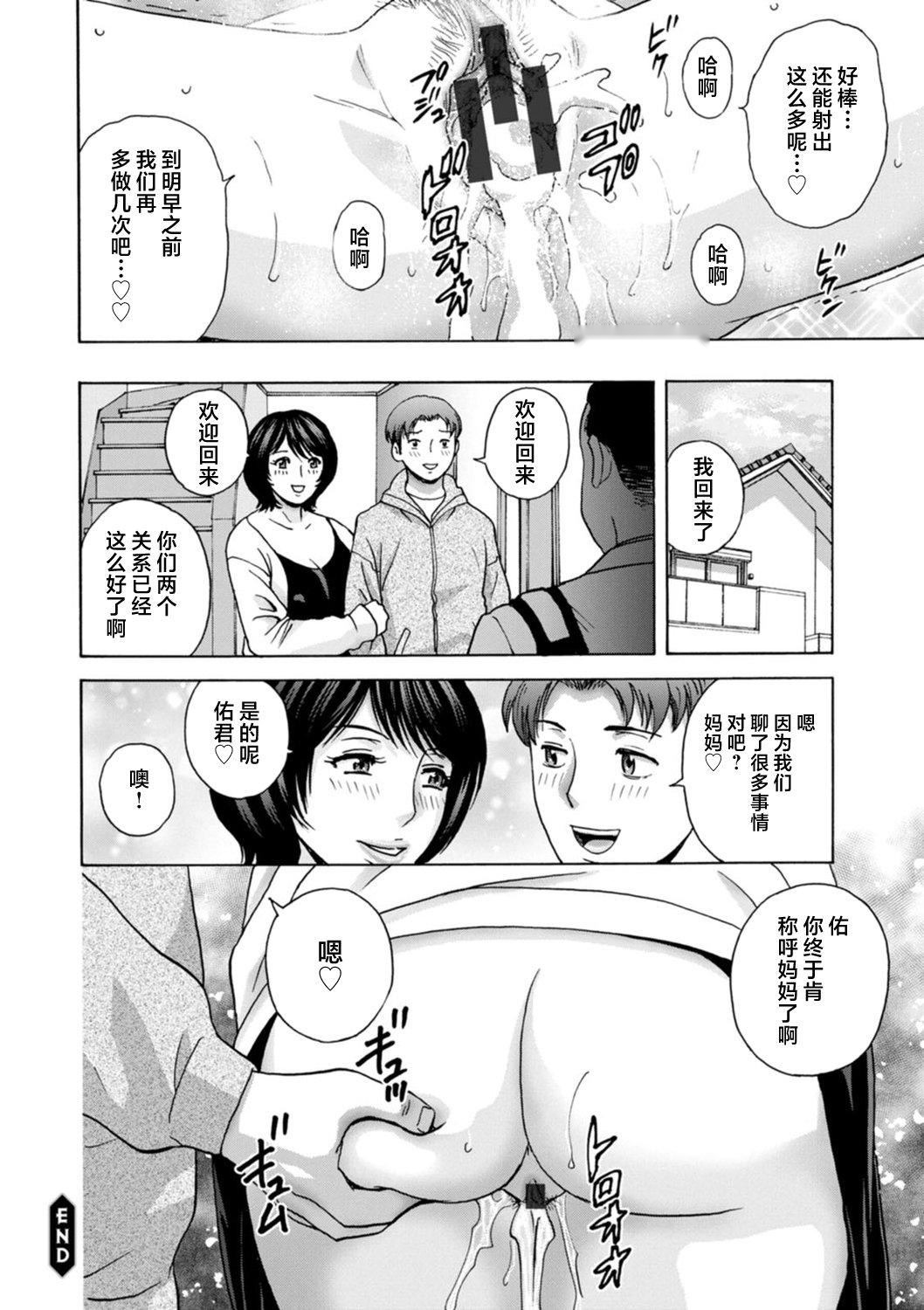 第113页