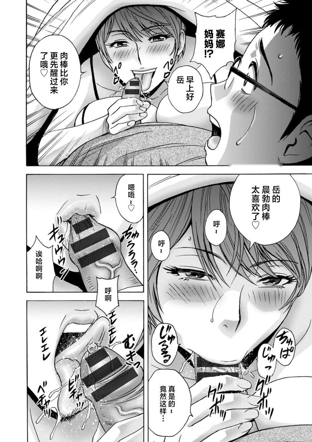 第137页