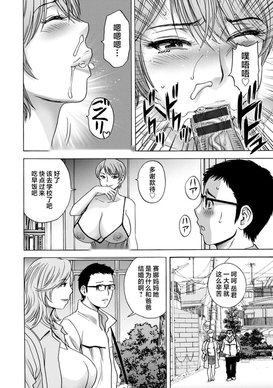 第139页