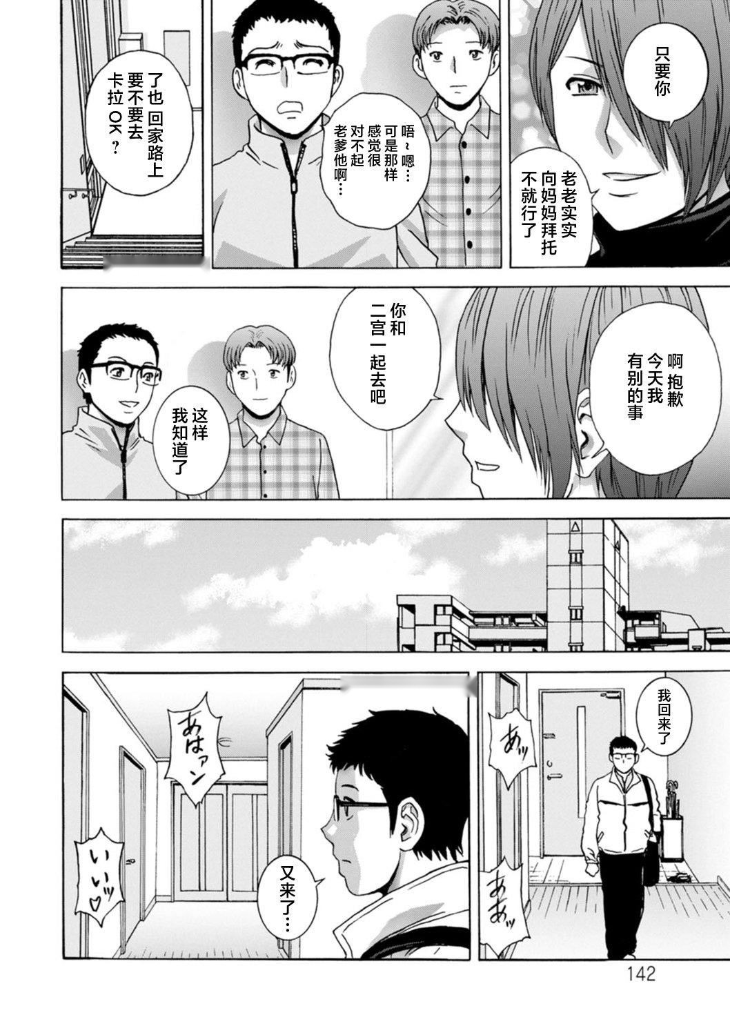 第141页