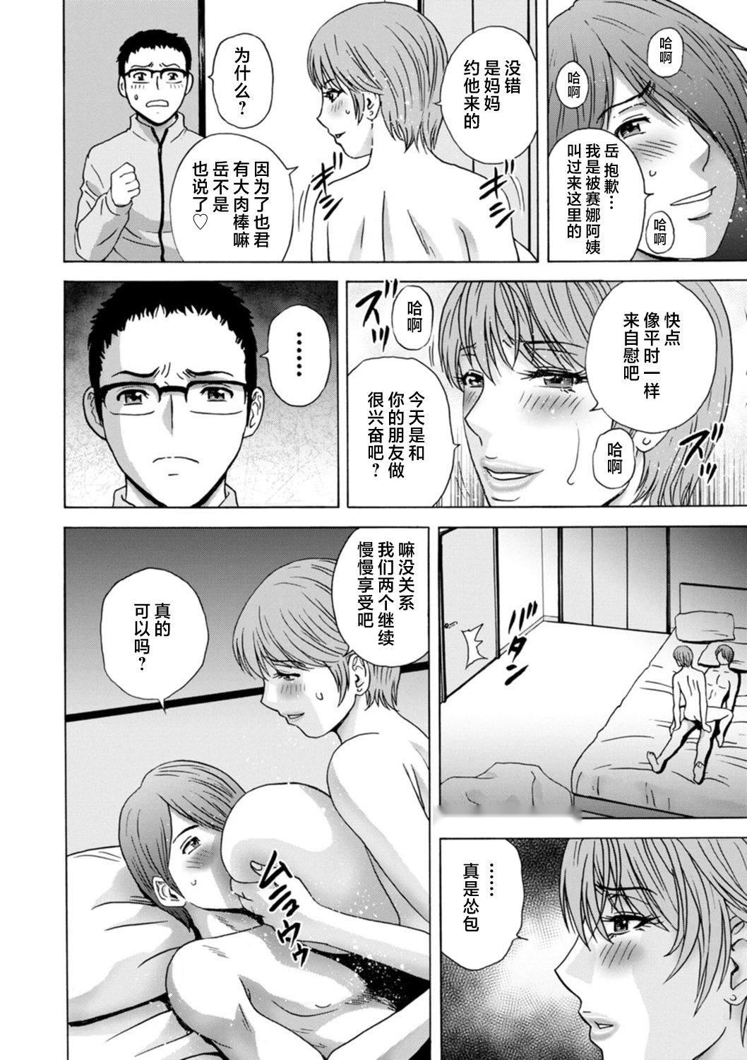 第143页