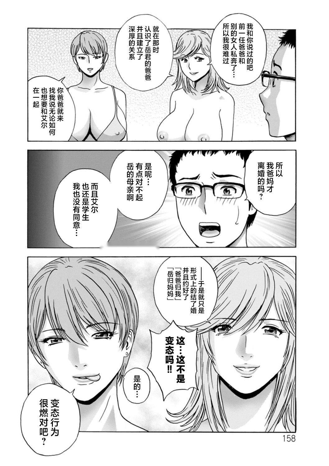 第157页