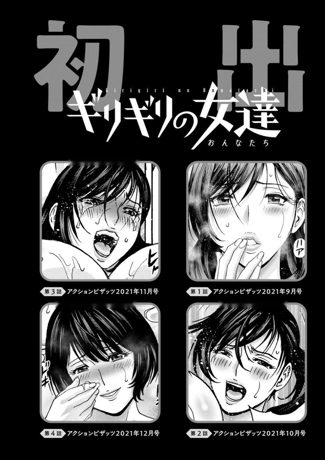 第193页