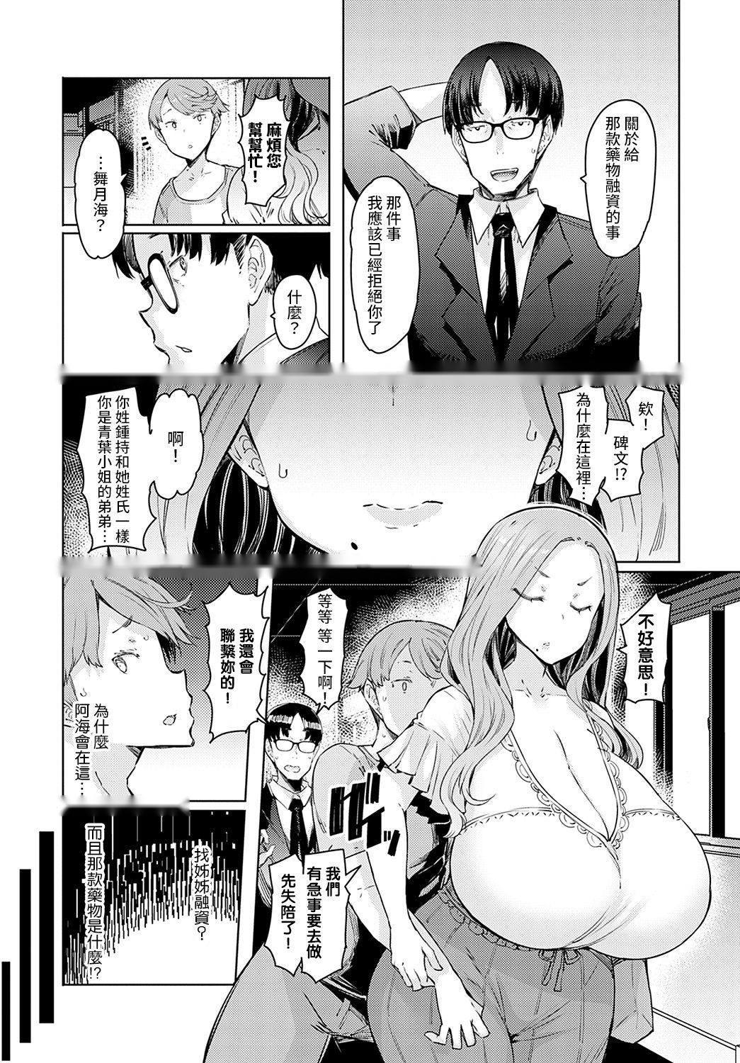 第39页