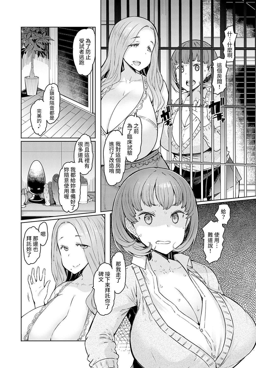 第42页