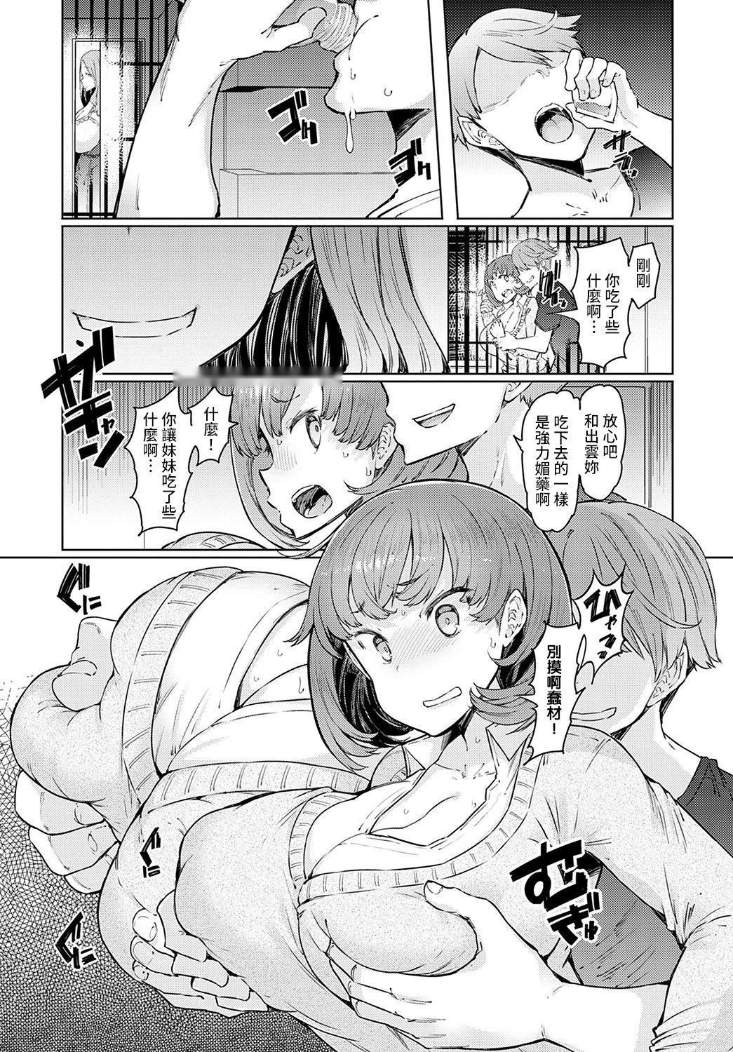 第43页