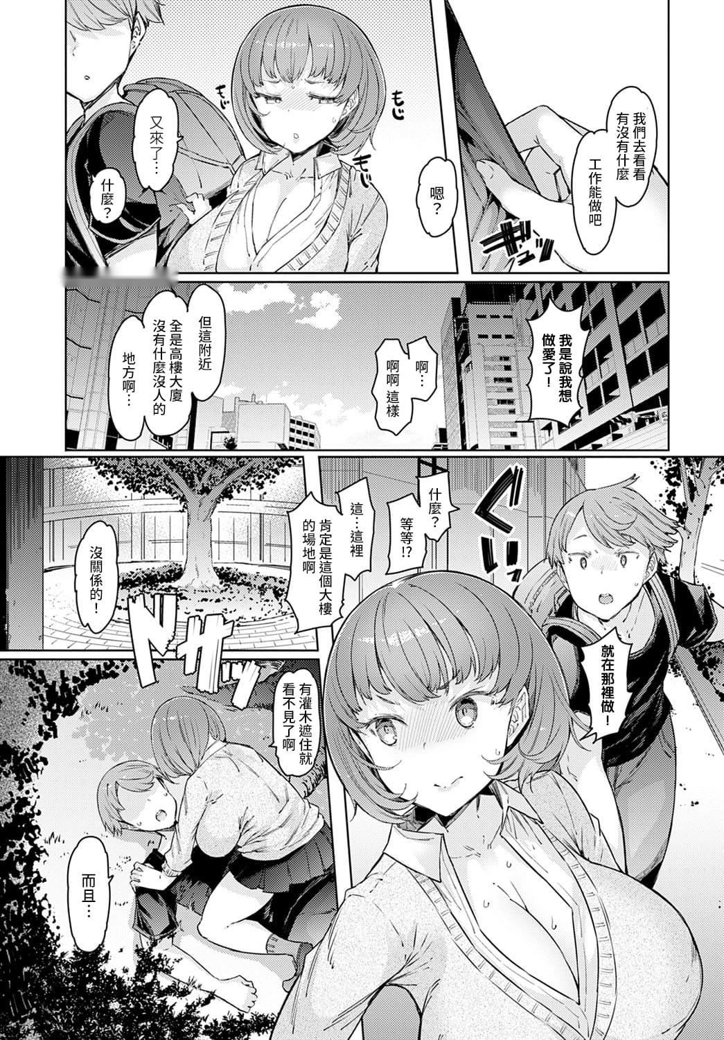 第79页