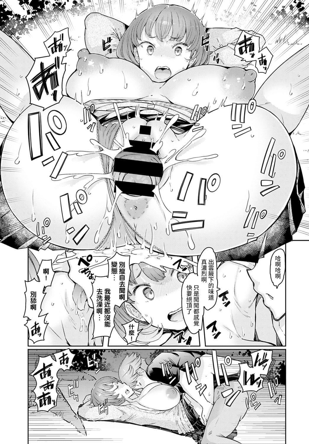 第81页
