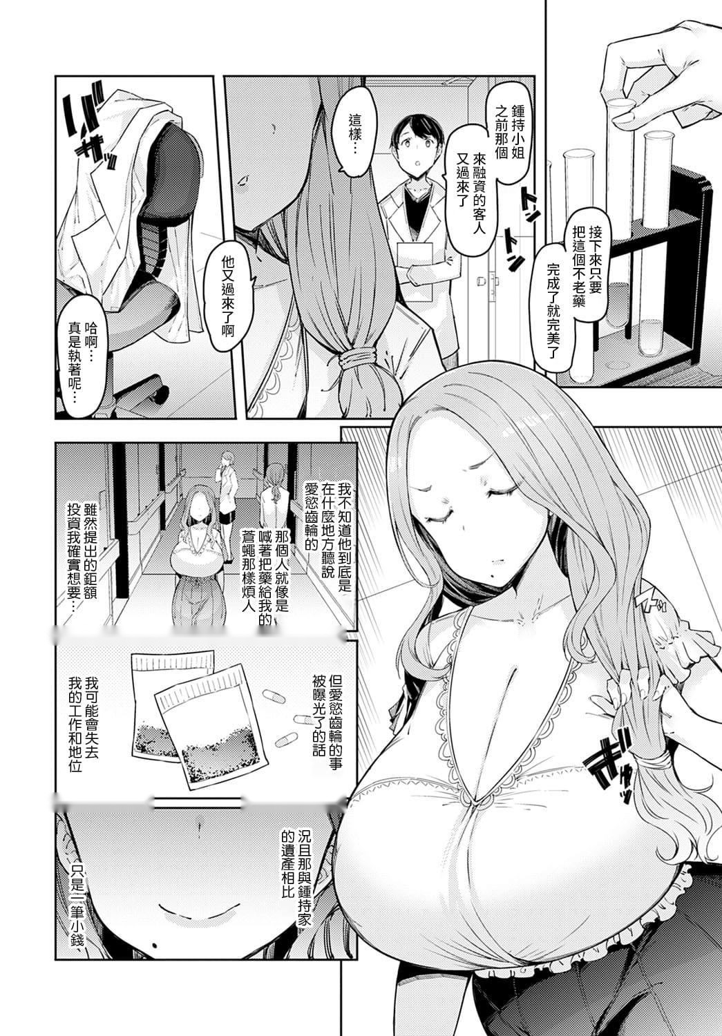 第86页